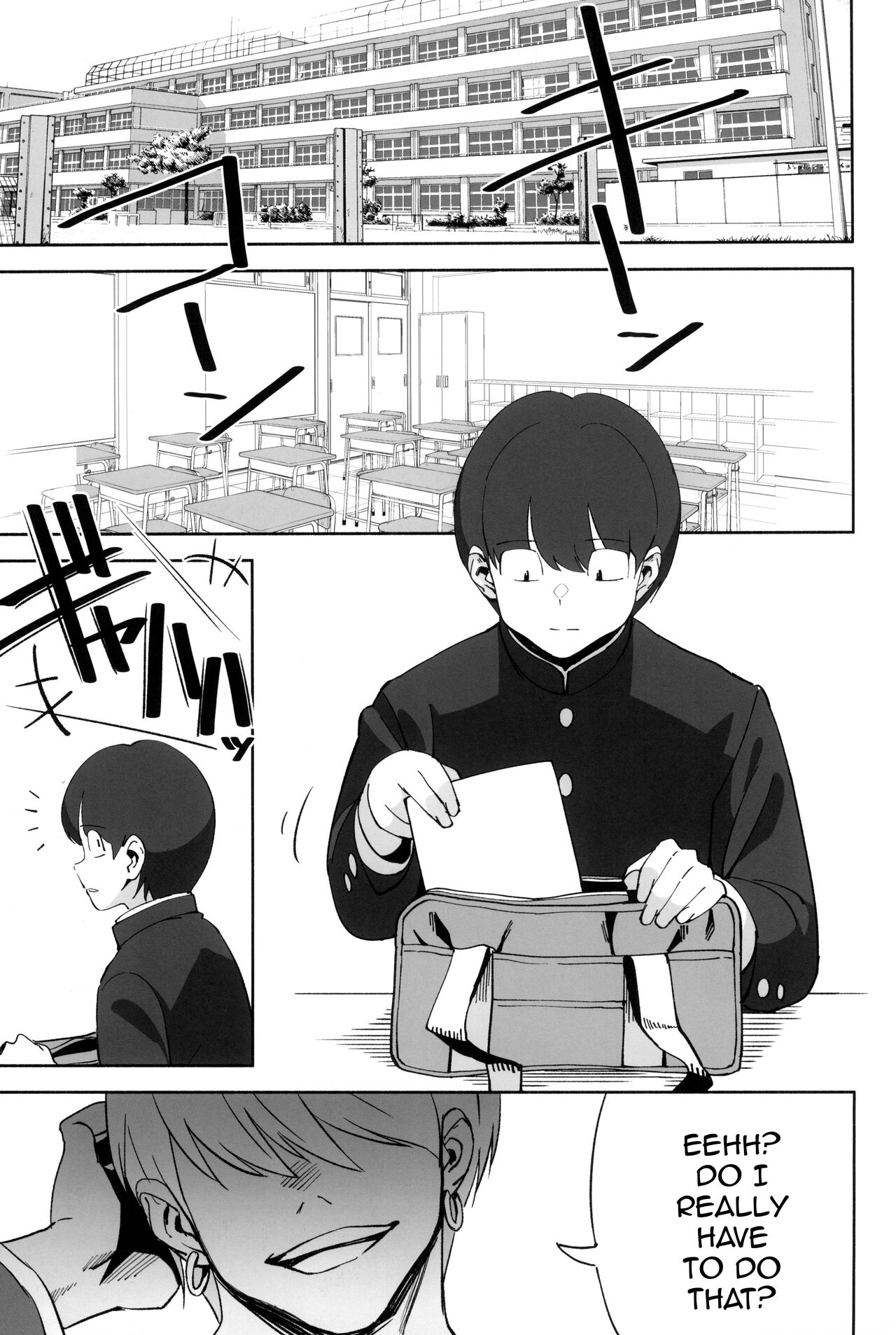 InCha no Koi | Introverted Love - Page 5