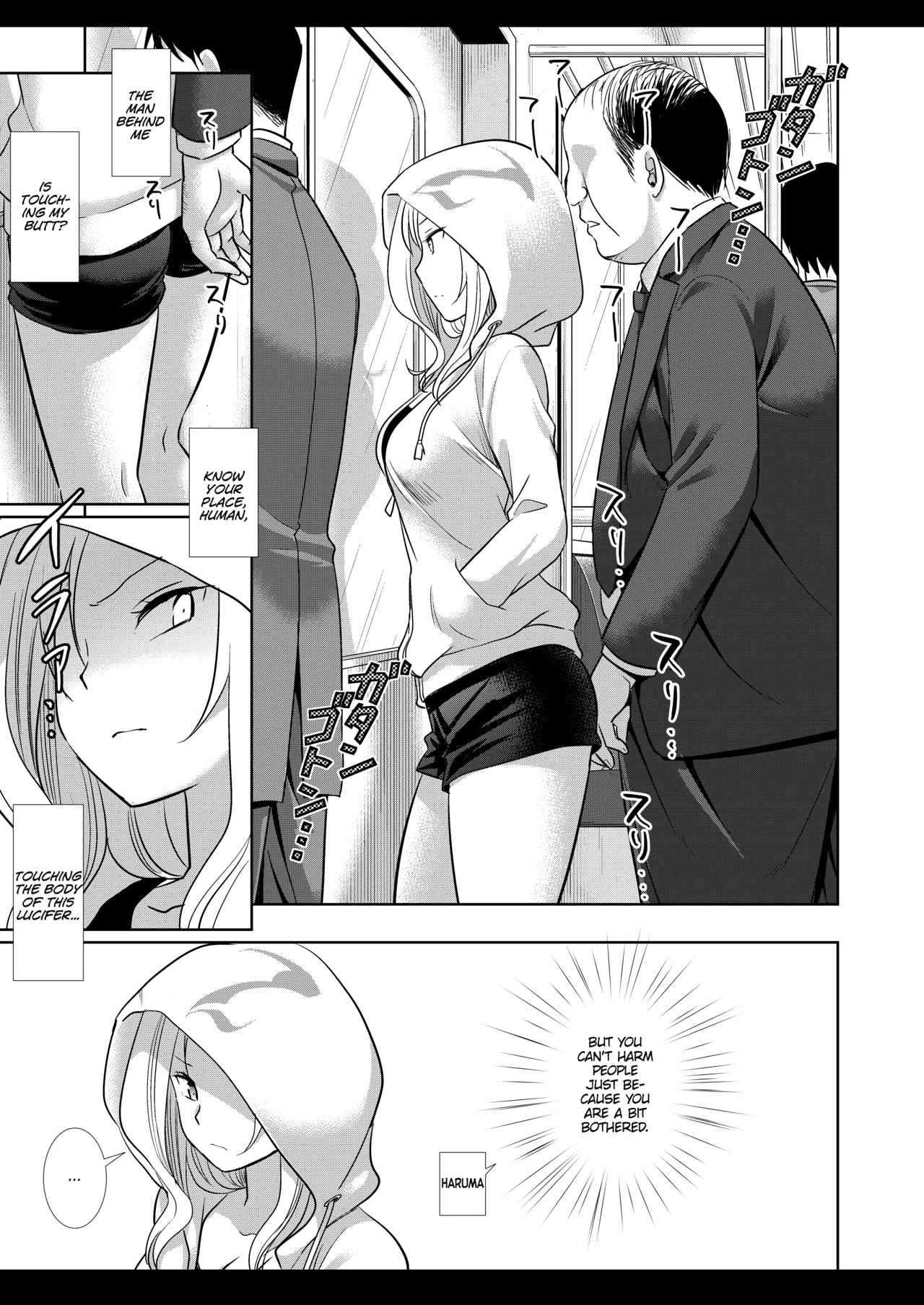 Lucifer Chikan Densha - Page 6