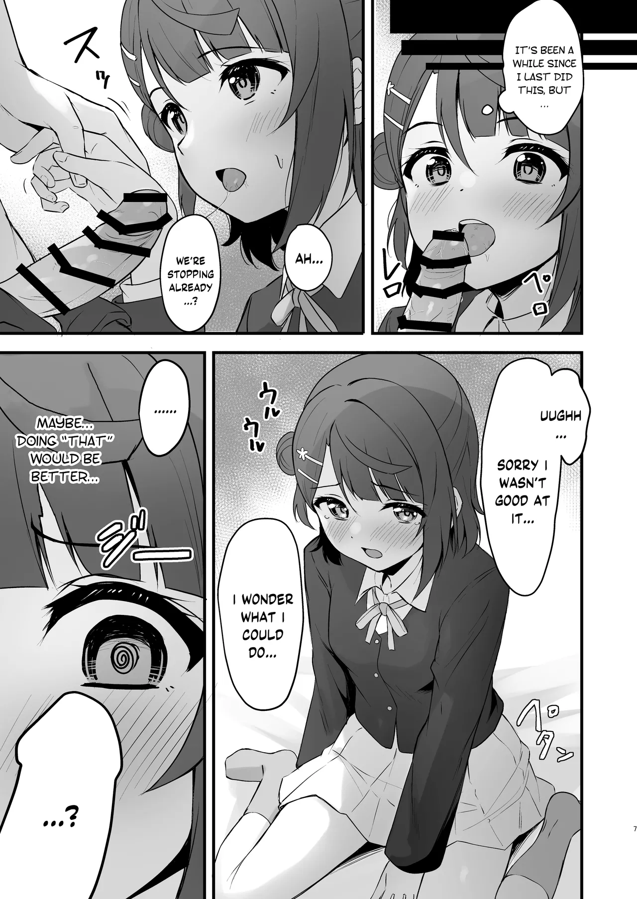 Himitsu no Kaika Sengen - Page 6