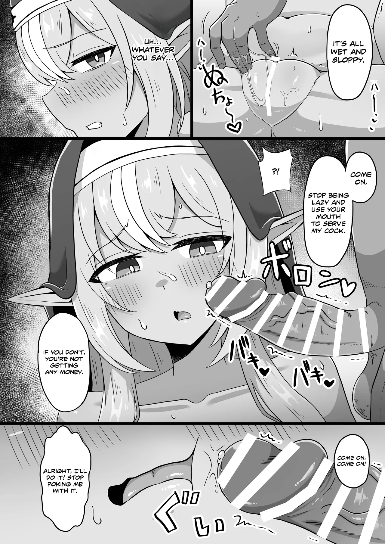 Corrupting The Half-Elf Sister - Page 6