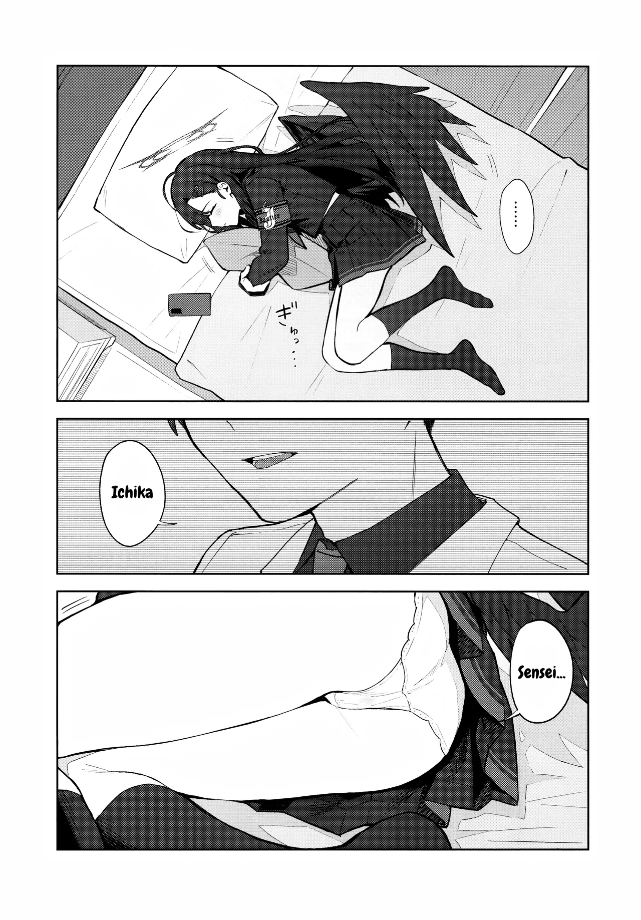I love you! - Page 6