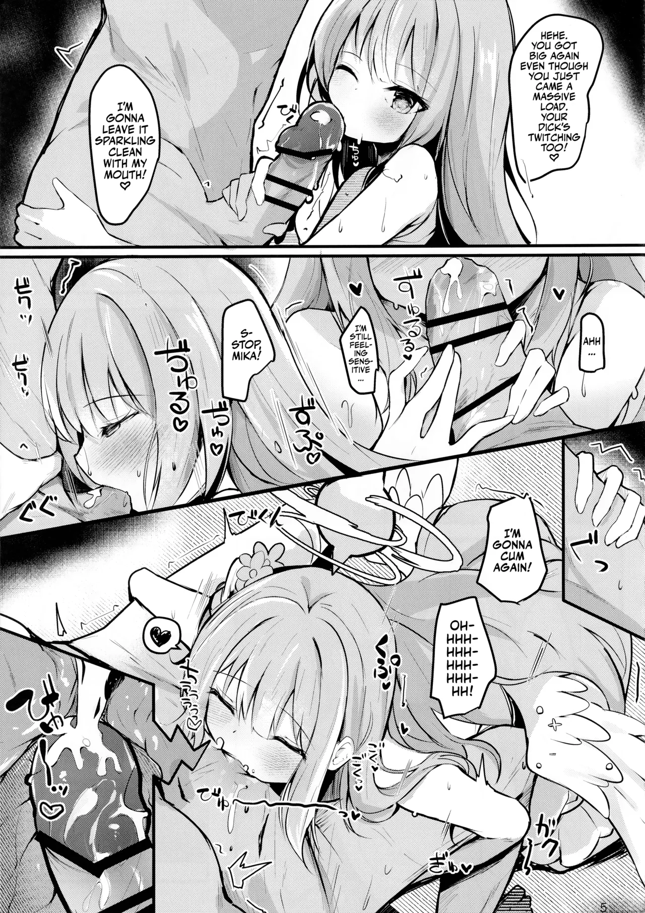 Mika no Yuuwaku Tanetsu Ecchi - Page 6