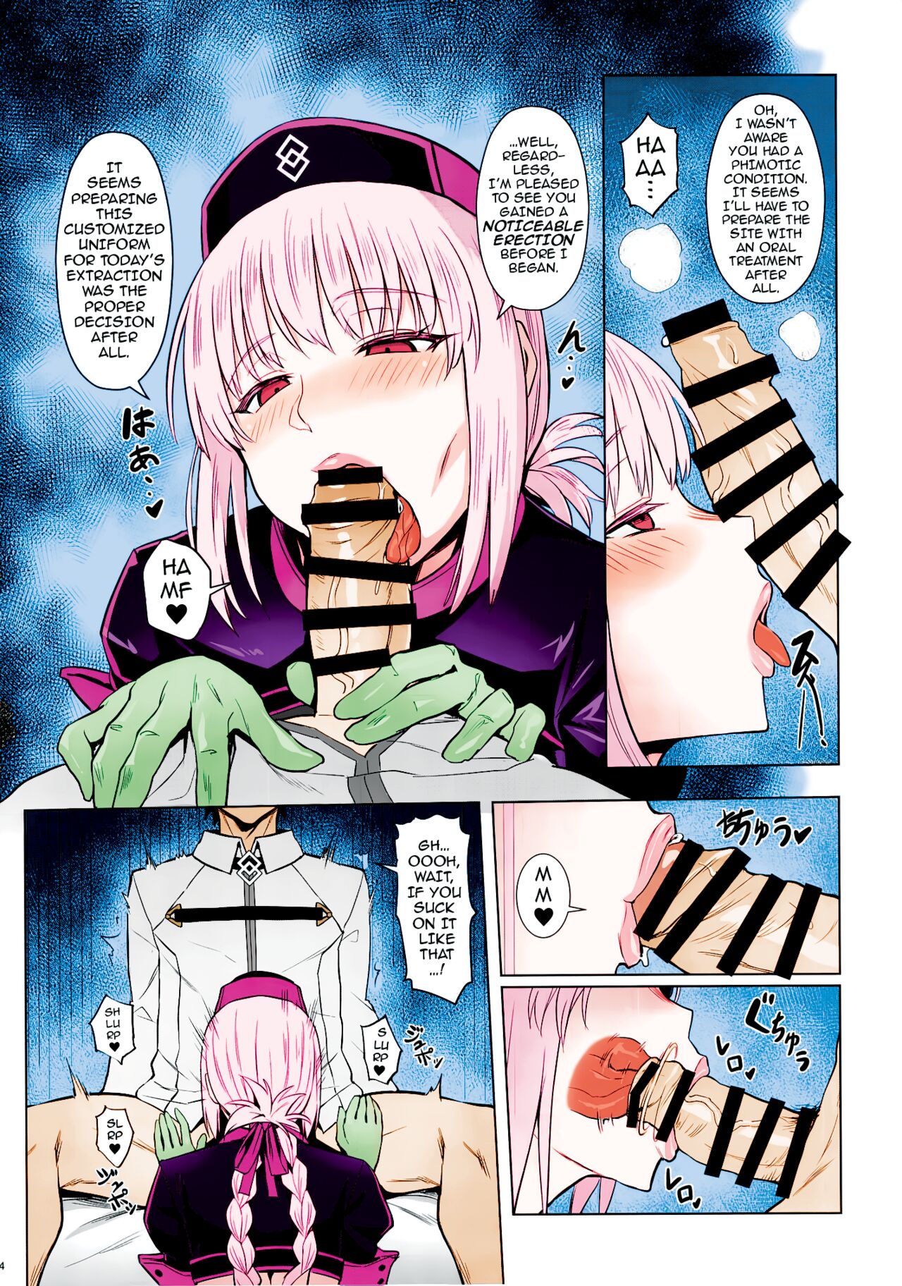 Fuchou no Sakusei Ryouhou - Page 6
