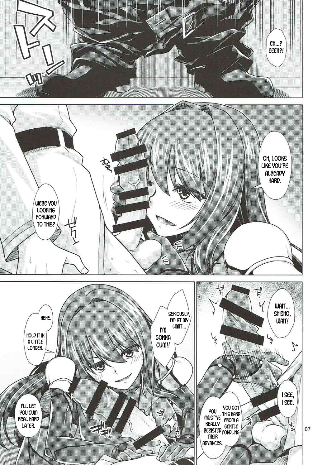 Scathach Shishou to Celt Shiki Gachihamex! - Page 6