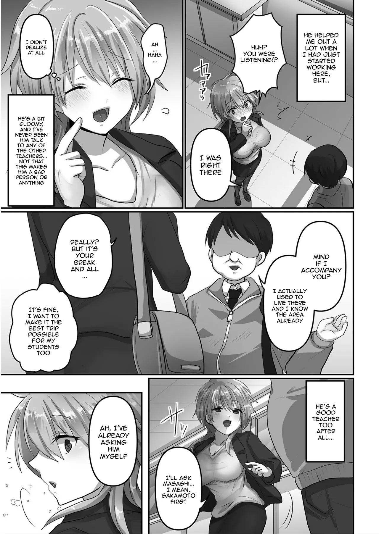 Kegasareta Watashi… - Page 6