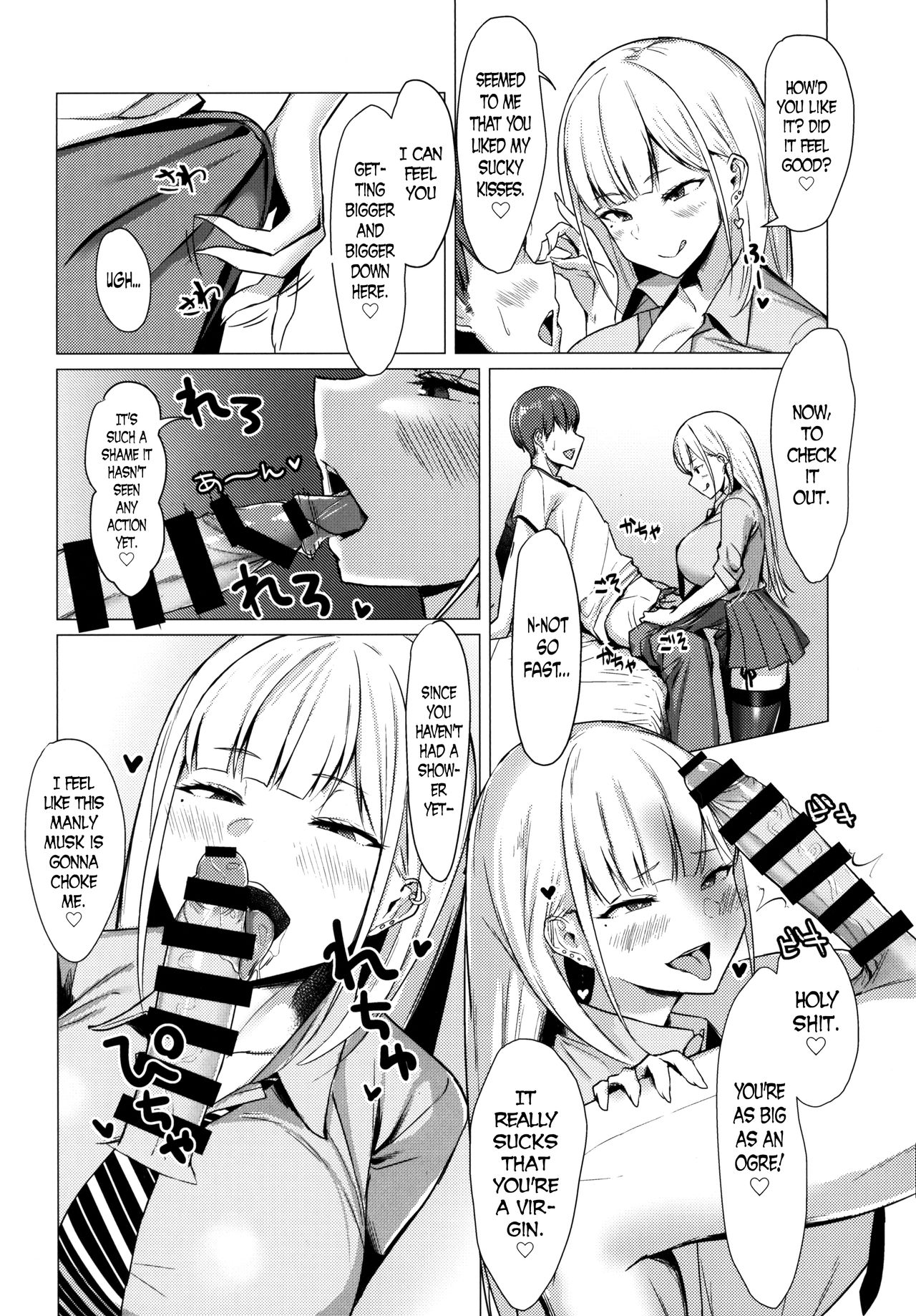 Ecchi na Gal JK to Yacchau Yatsu. - Page 6