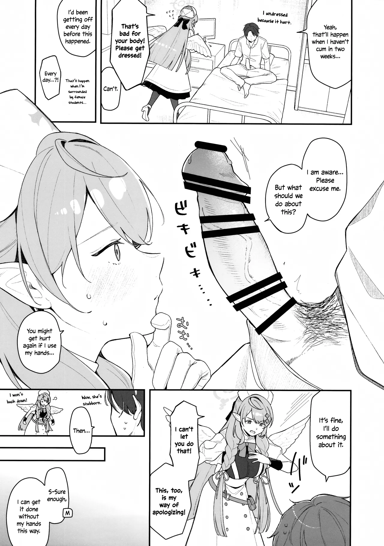 Mine ga Kowashite Mine ga Naosu | Mine Breaks, And Mine Heals - Page 6