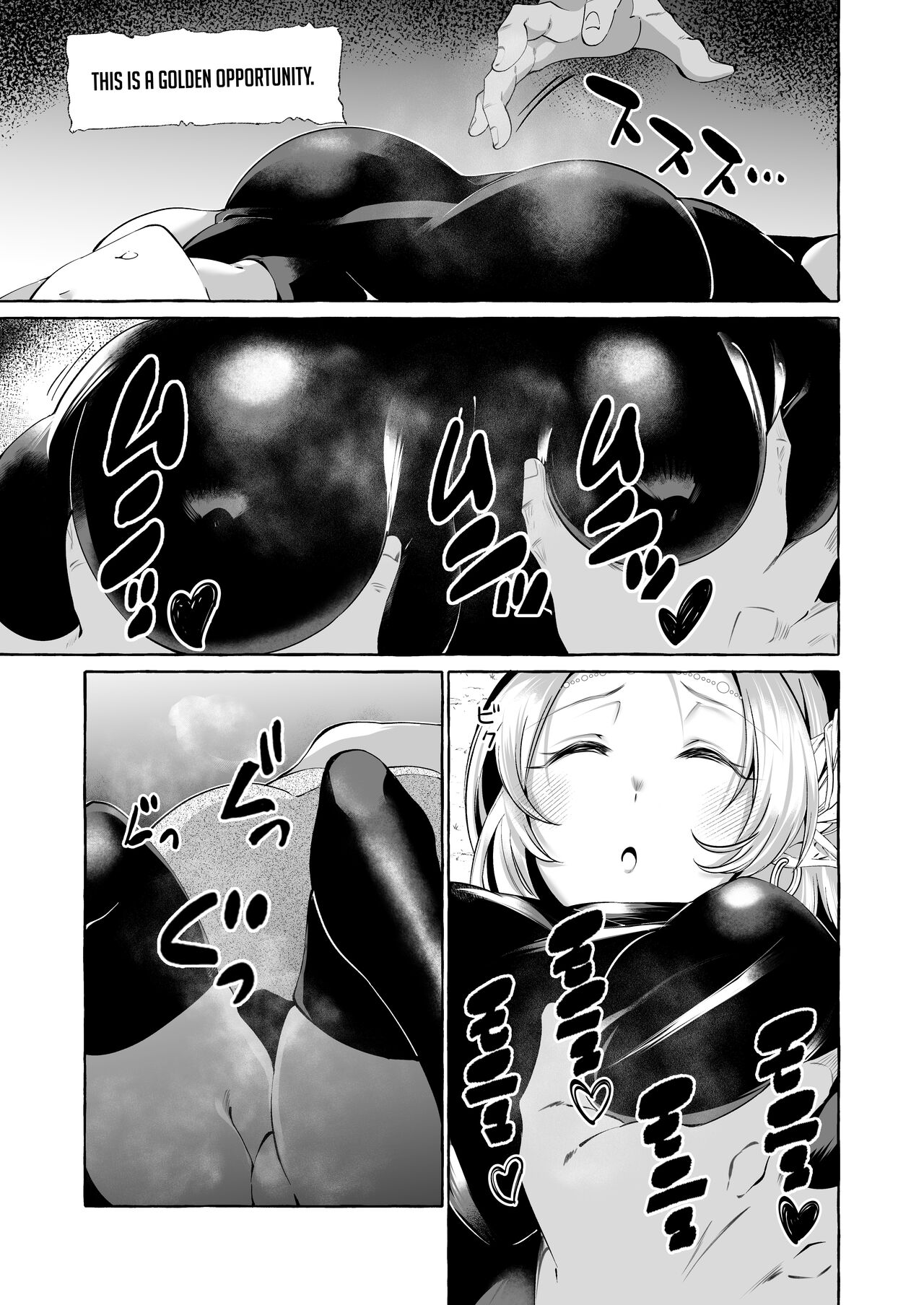 Dare mo Mitenai Series Kajiba Yokubou Elf ga Ochiteta node Itazura Shite Mita - Page 6