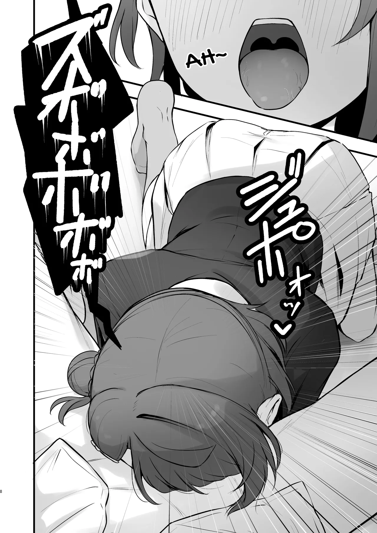 Himitsu no Kaika Sengen - Page 7