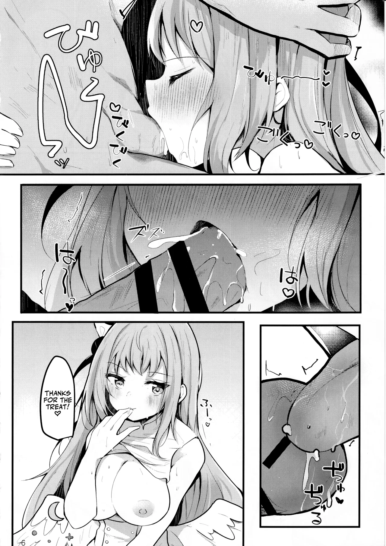 Mika no Yuuwaku Tanetsu Ecchi - Page 7