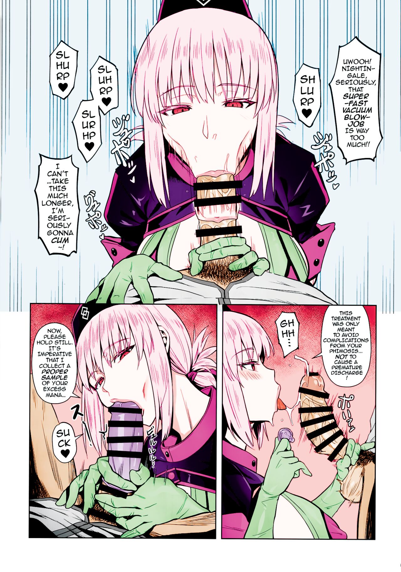 Fuchou no Sakusei Ryouhou - Page 7