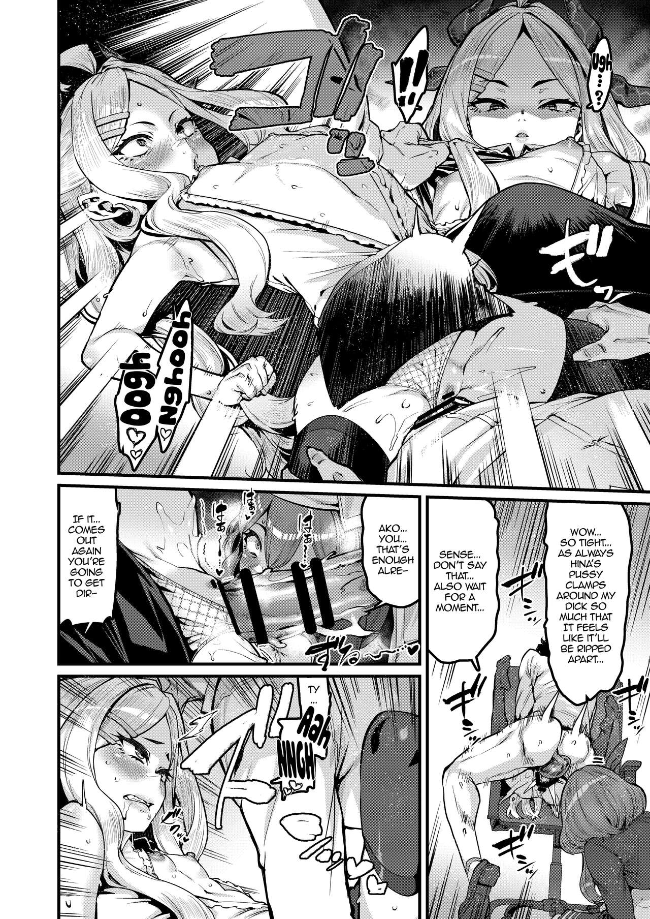 Daremoga Wazurau | It Happens To Everyone - Page 7