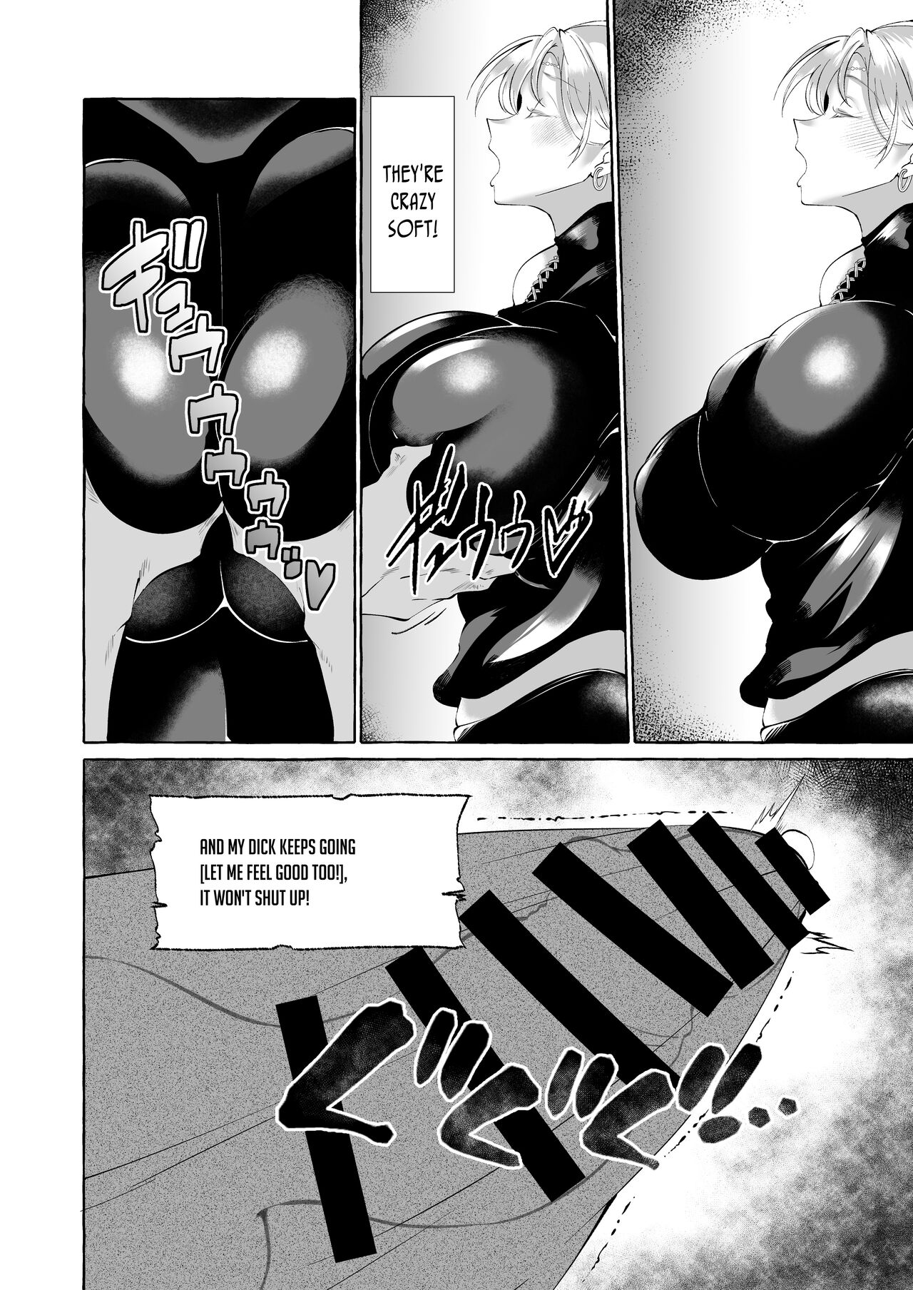 Dare mo Mitenai Series Kajiba Yokubou Elf ga Ochiteta node Itazura Shite Mita - Page 7