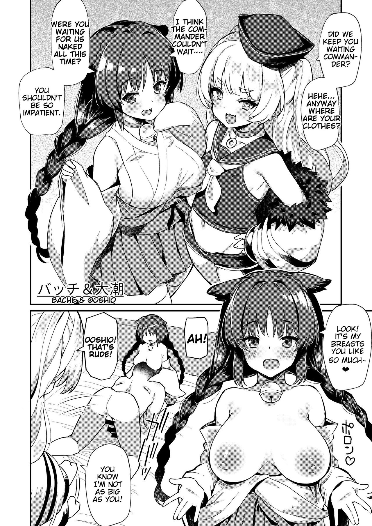 AzuLan Shikoshiko Bokou Seikatsu 2 - Page 8