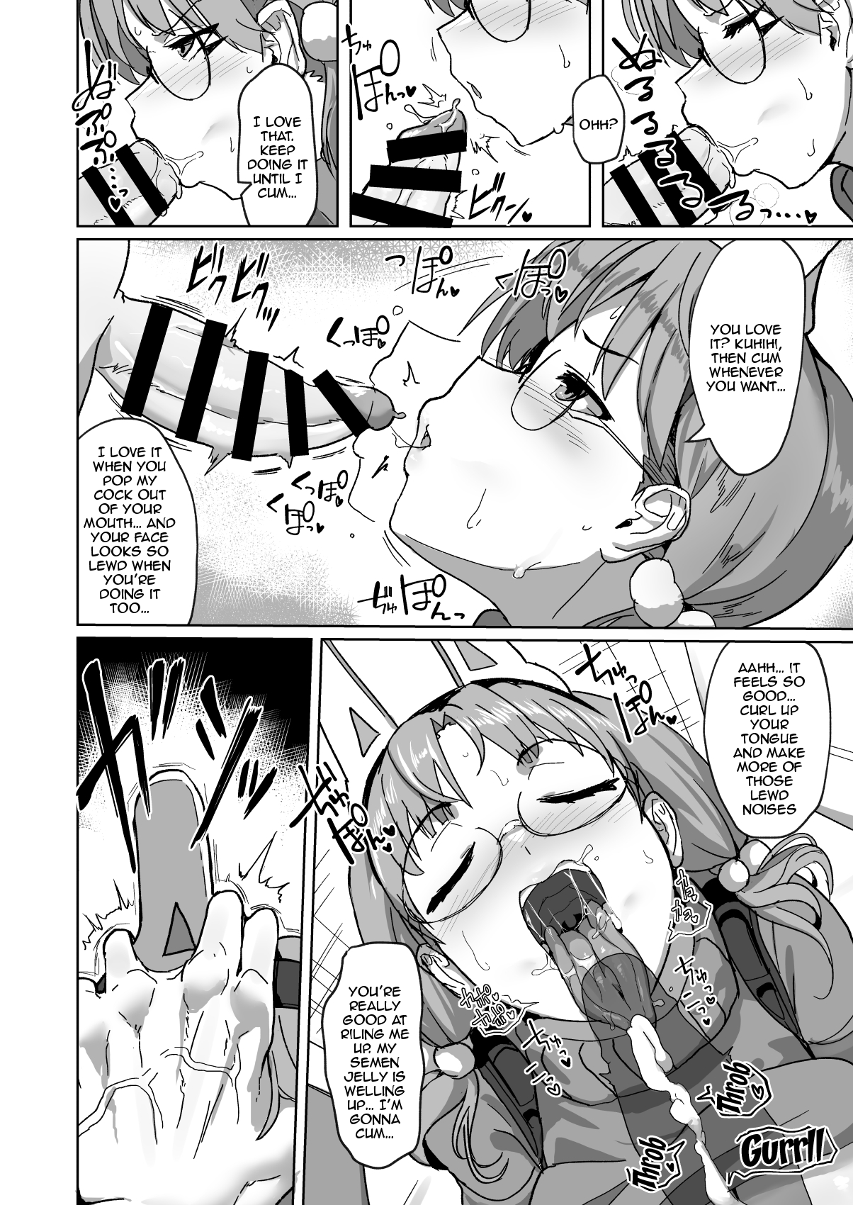 Hame Tsutsu! - Page 8