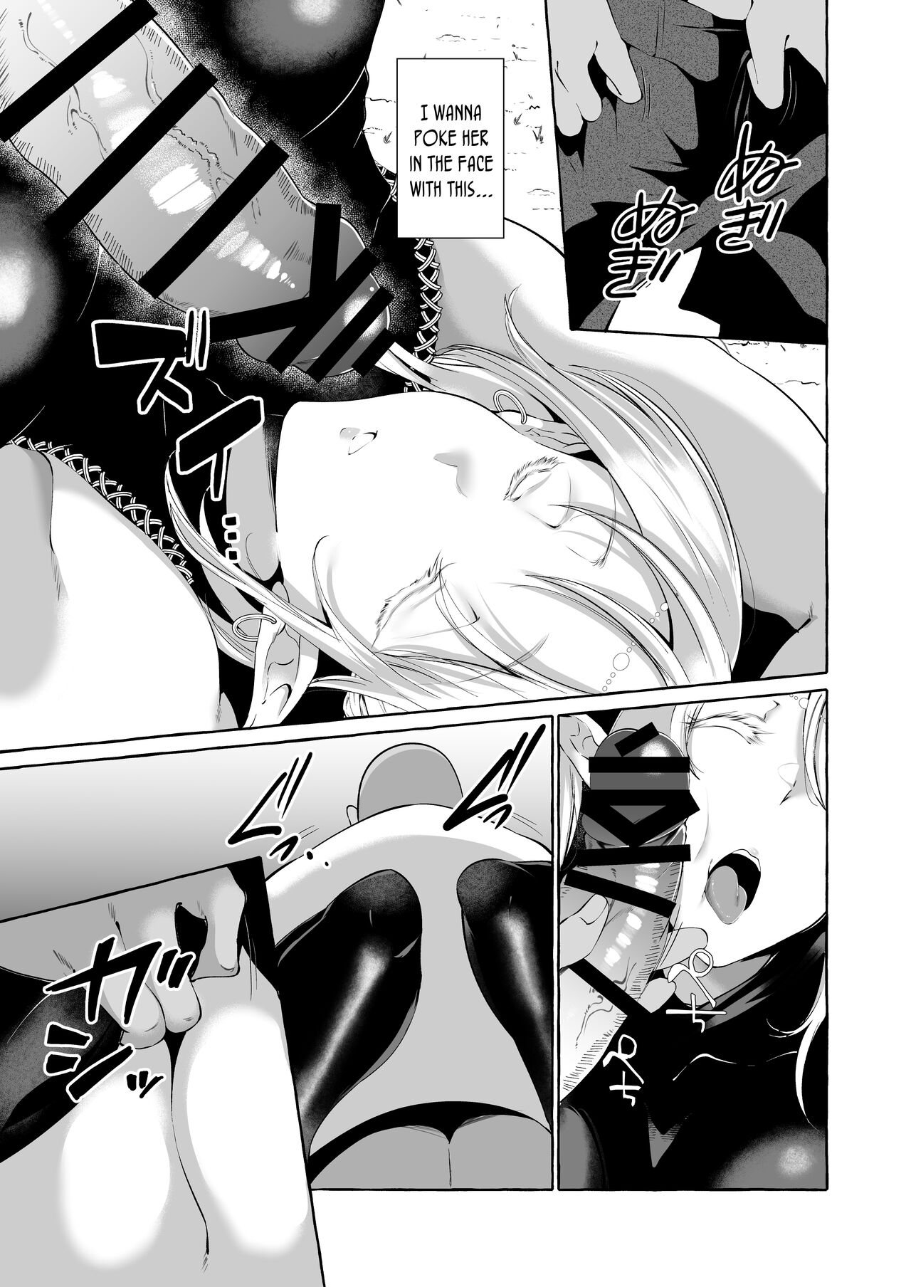 Dare mo Mitenai Series Kajiba Yokubou Elf ga Ochiteta node Itazura Shite Mita - Page 8