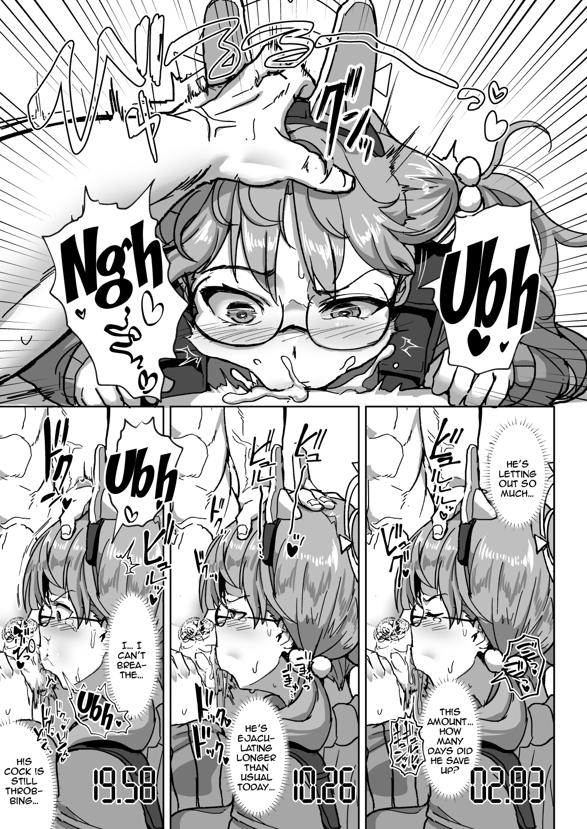 Hame Tsutsu! - Page 9