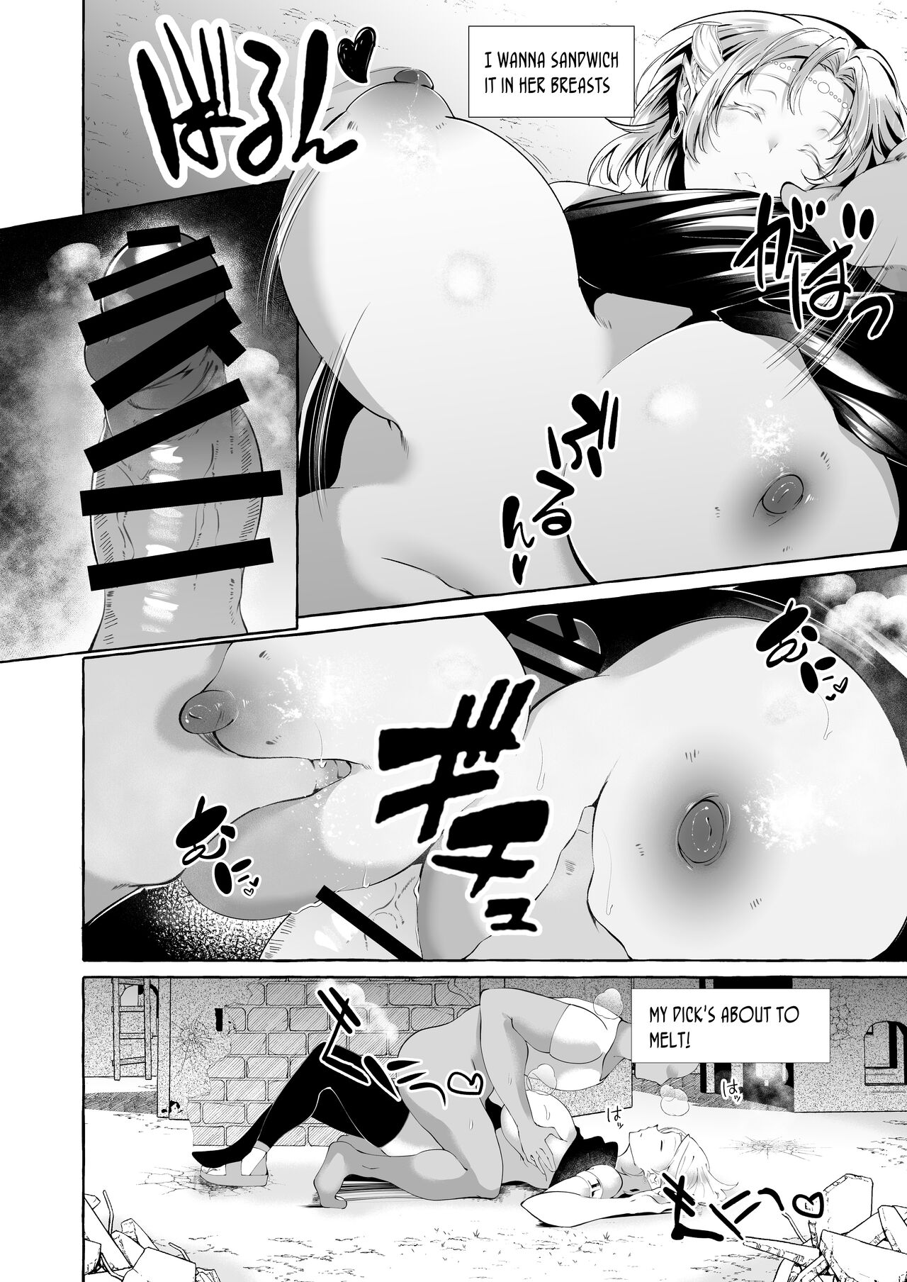 Dare mo Mitenai Series Kajiba Yokubou Elf ga Ochiteta node Itazura Shite Mita - Page 9