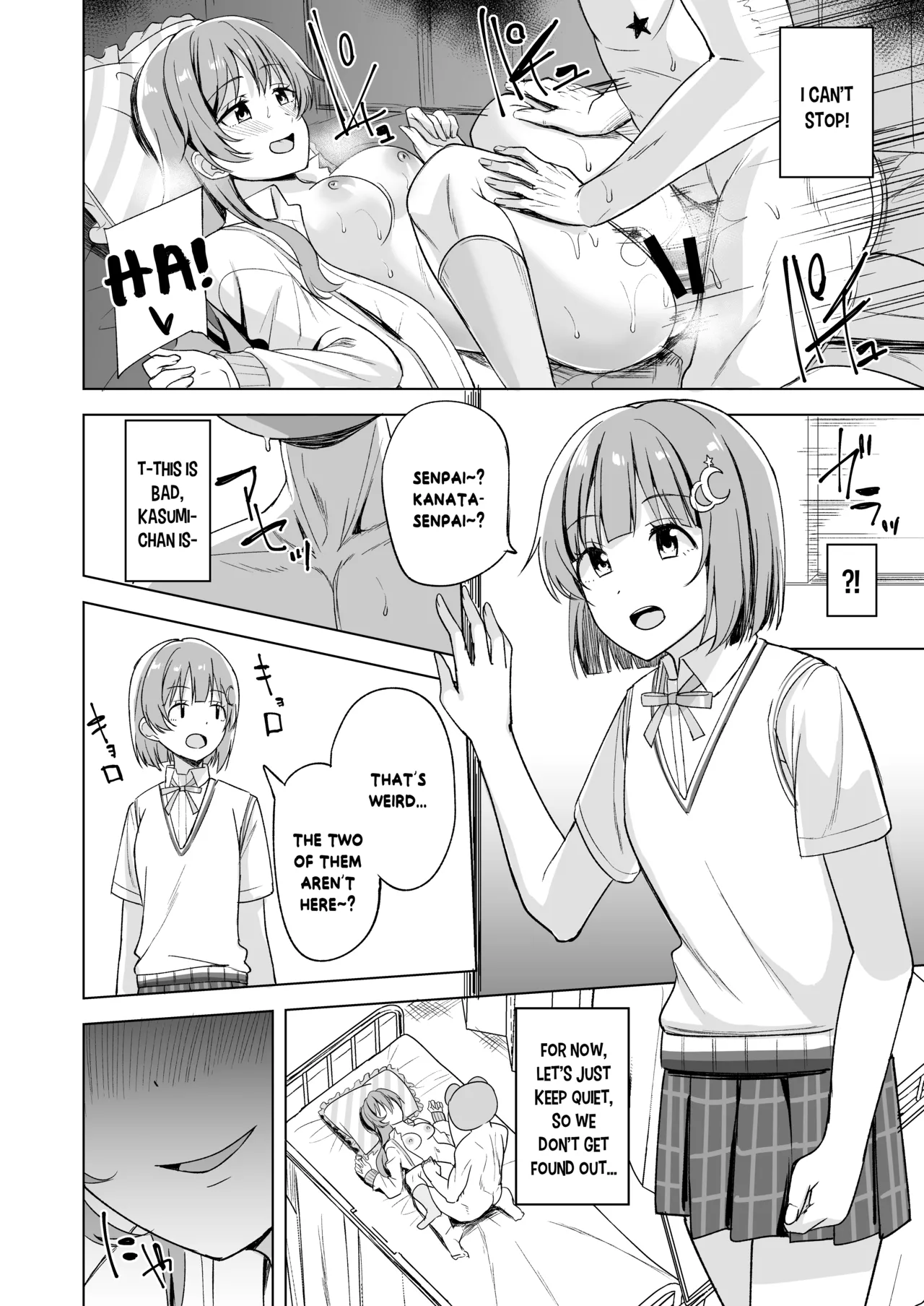 Nemuri Hime no Yuuwaku - Page 10