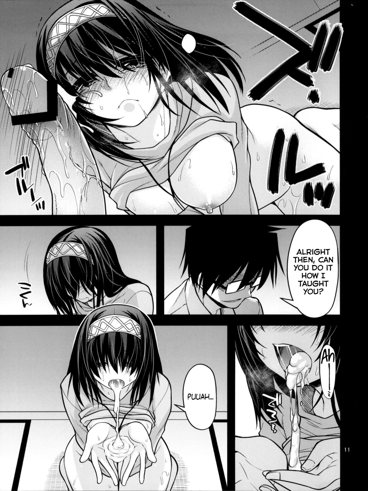 Houmatsu Mugen - Page 10