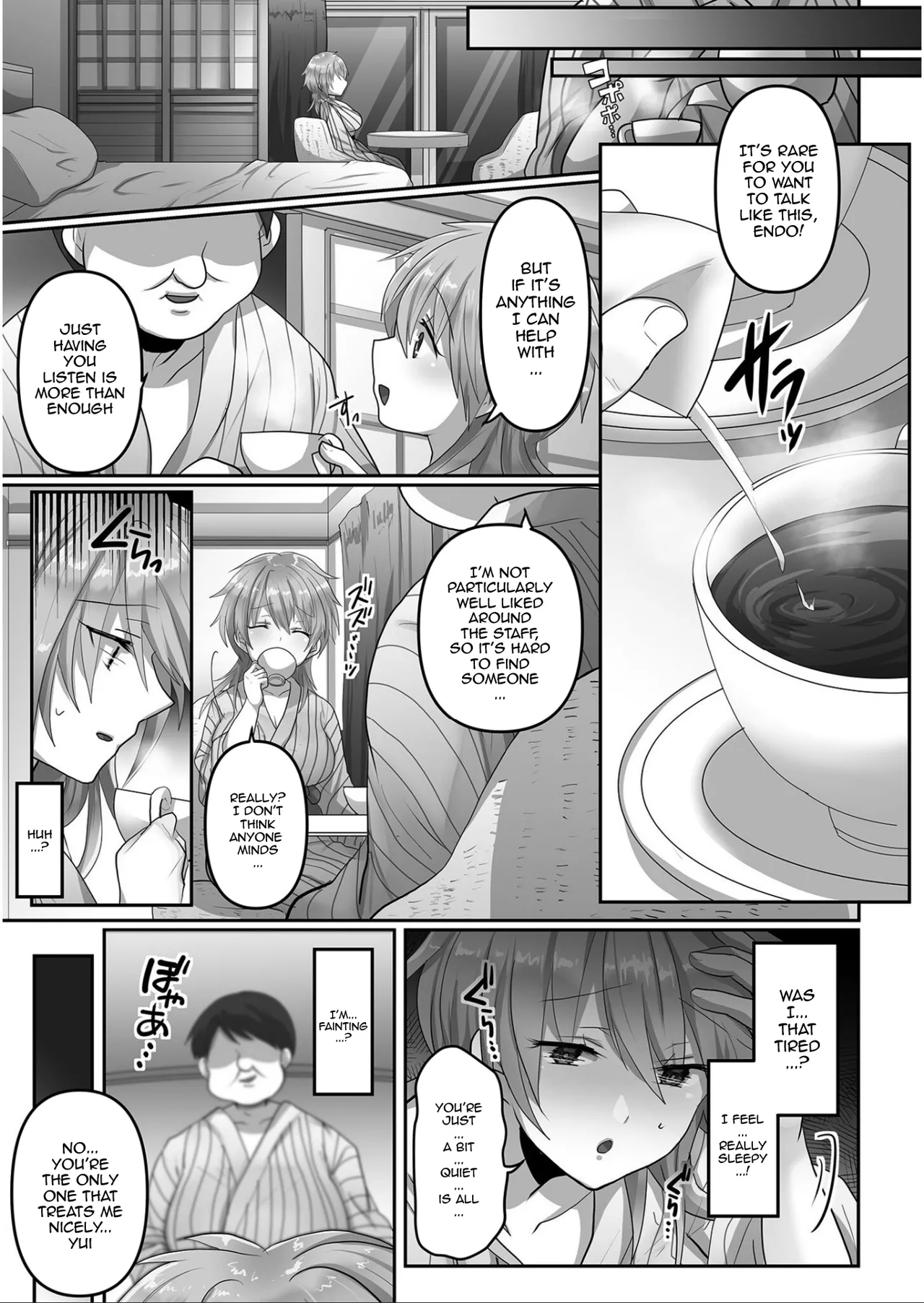 Kegasareta Watashi… - Page 10