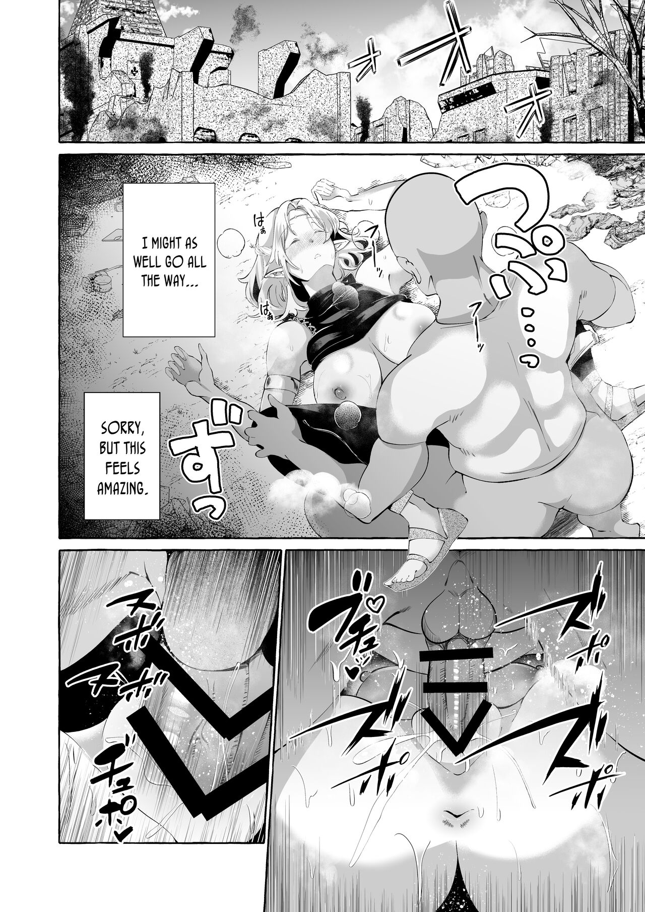 Dare mo Mitenai Series Kajiba Yokubou Elf ga Ochiteta node Itazura Shite Mita - Page 11