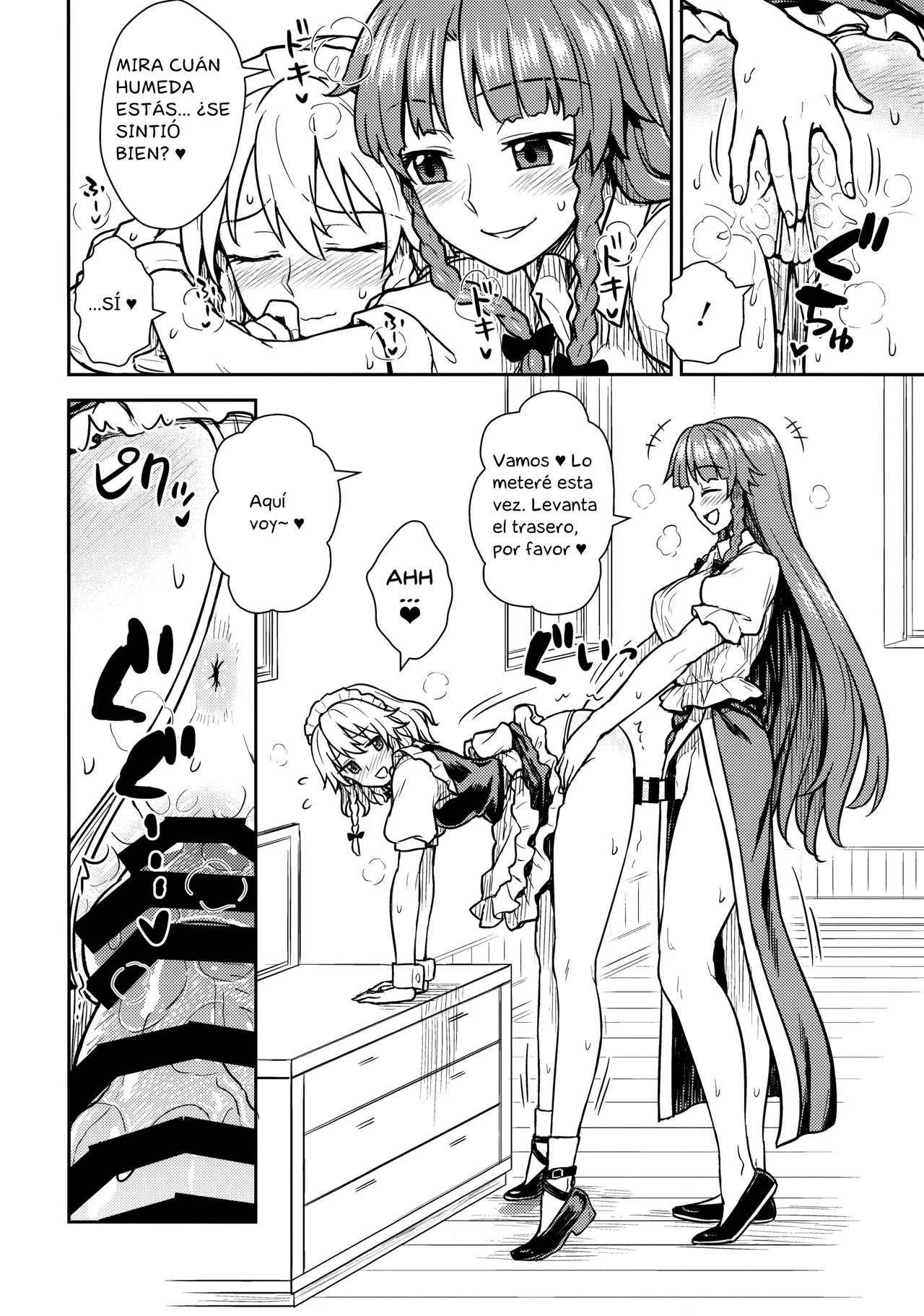Sakuya-san VS Meiling-san - Page 11