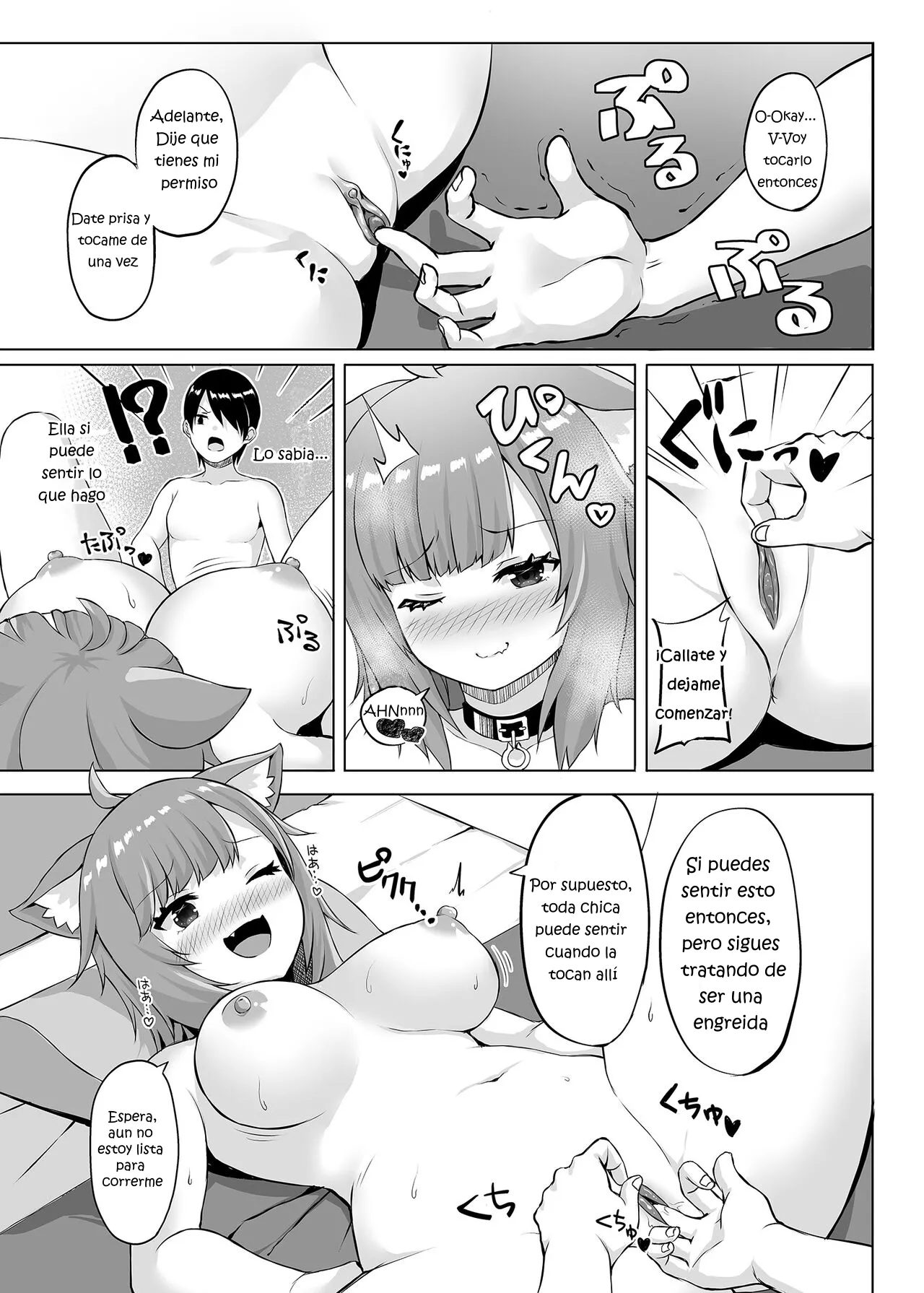 H no Aite wa Boku de Yokunai? - Page 11