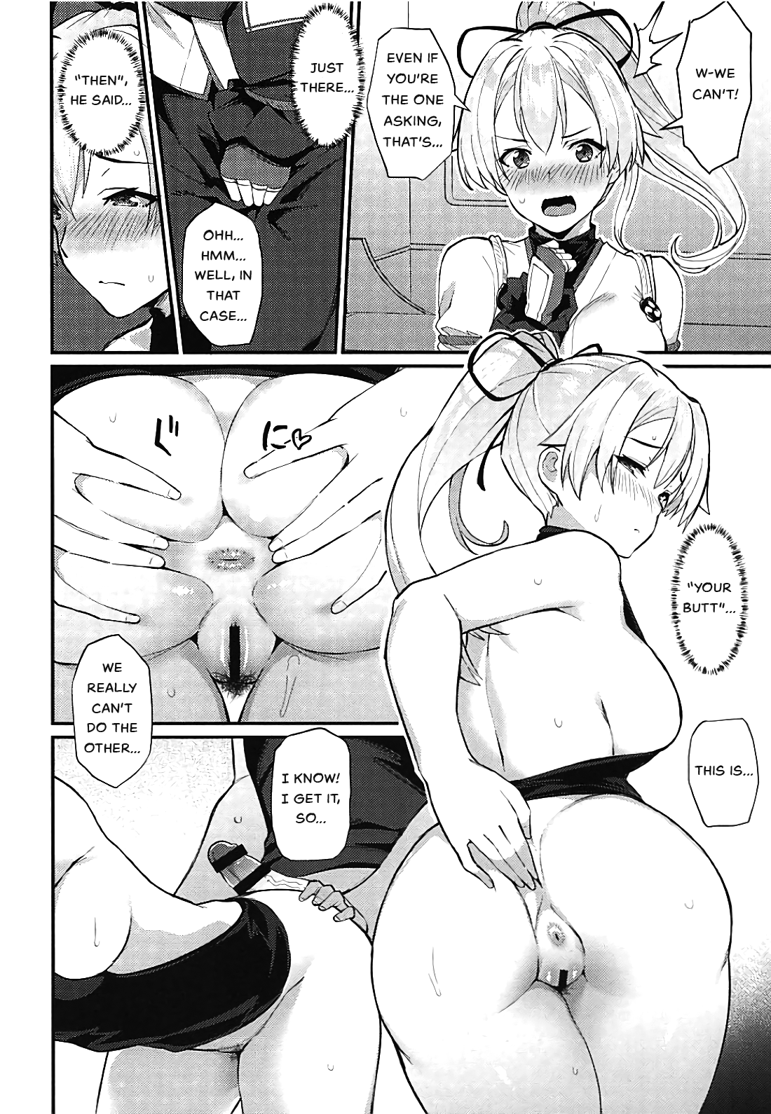 Omoe Jigoku - Page 11