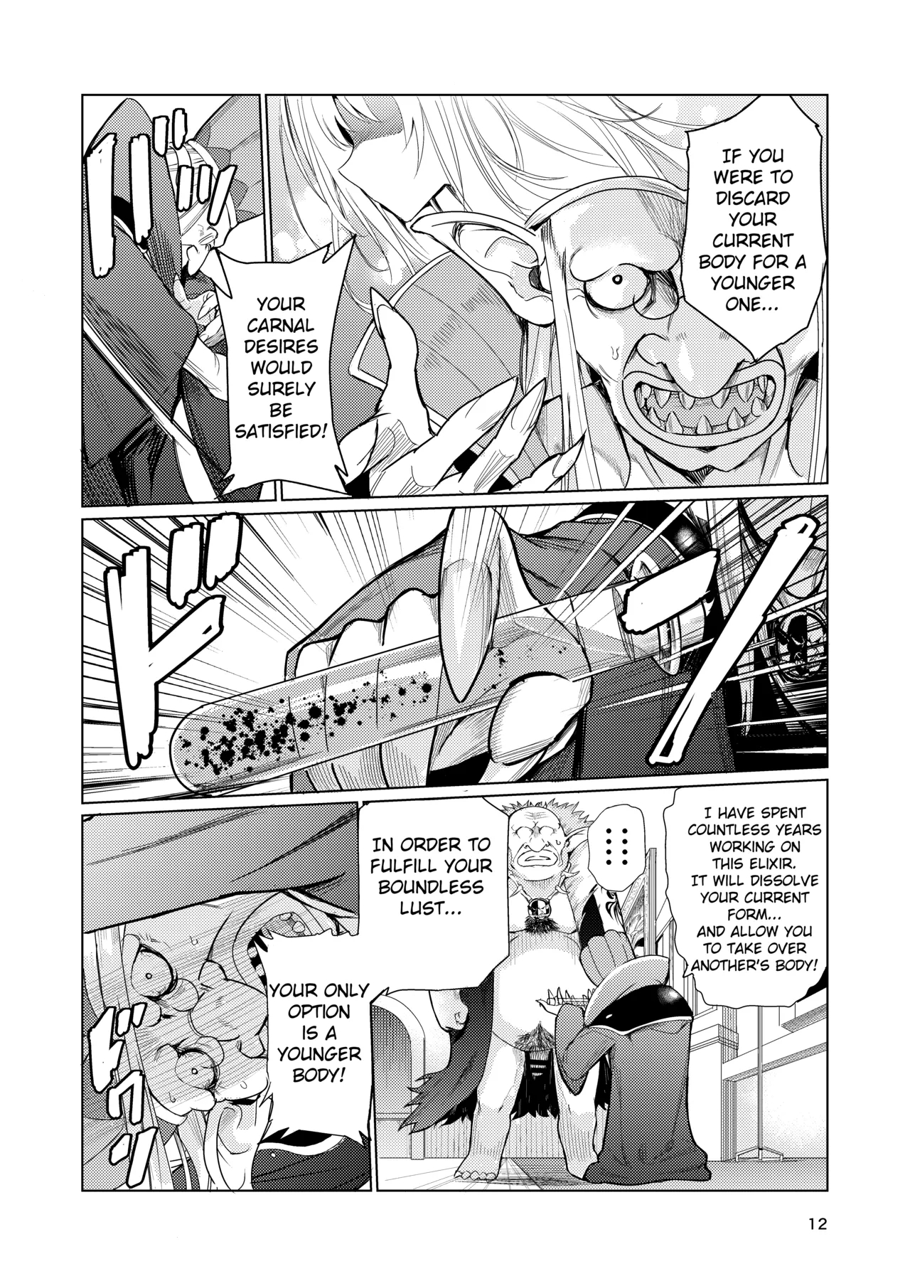 Mad Conquerer Princess, Dahlia - Page 11