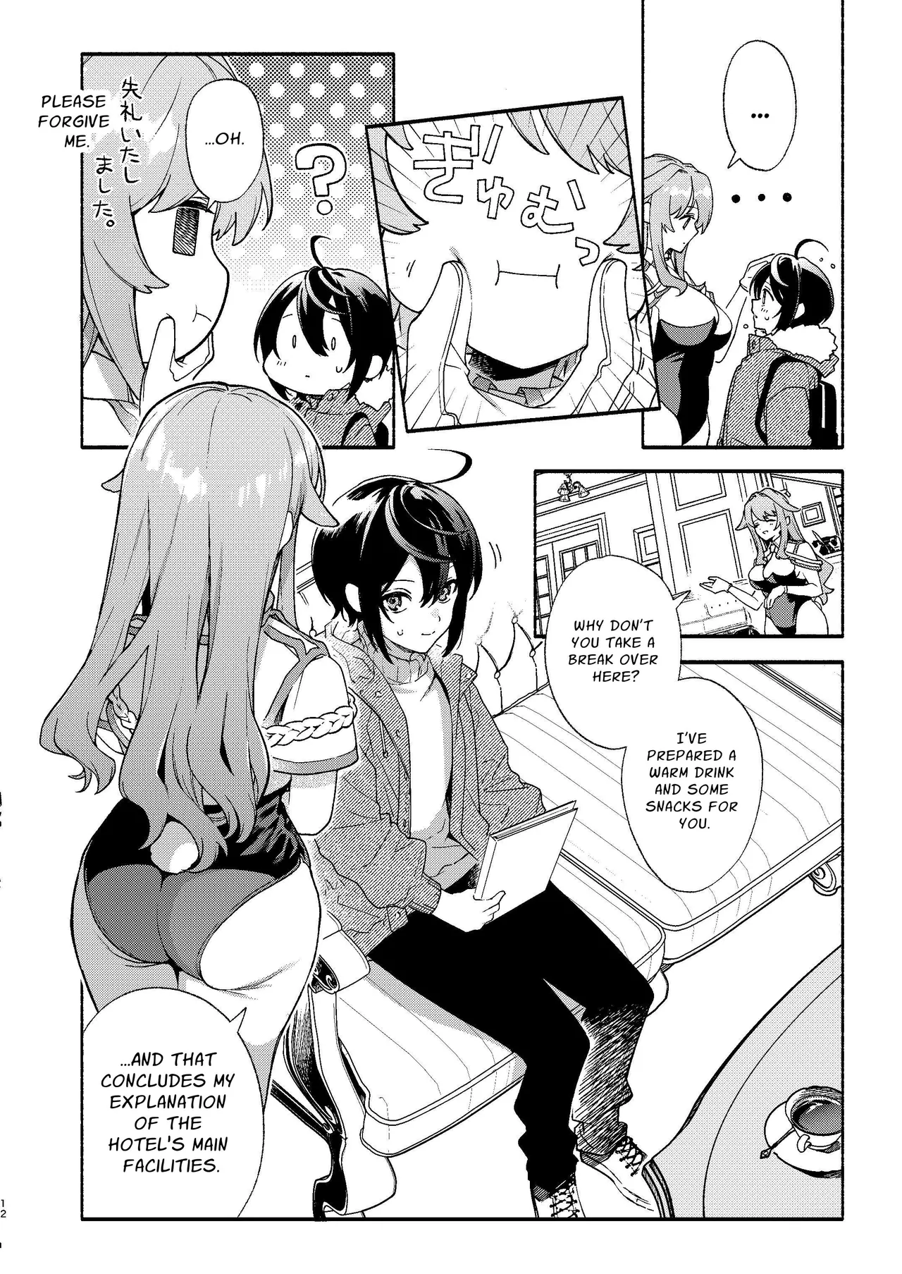Kimi no Tame no Hotel - Page 11
