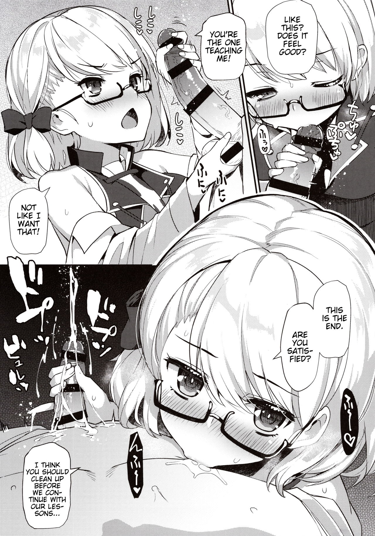 AzuLan Shikoshiko Bokou Seikatsu - Page 12