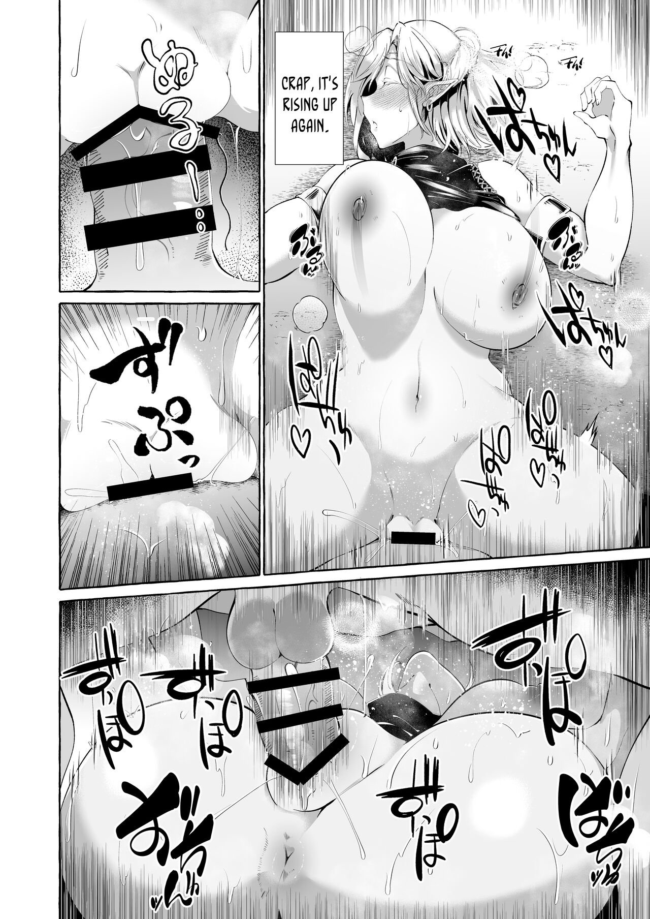 Dare mo Mitenai Series Kajiba Yokubou Elf ga Ochiteta node Itazura Shite Mita - Page 13