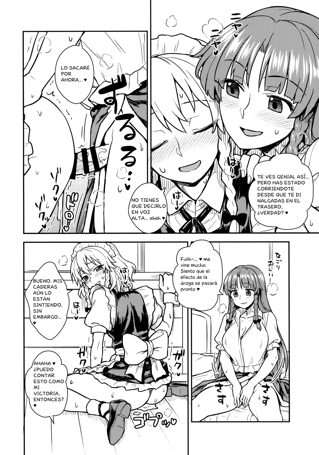 Sakuya-san VS Meiling-san - Page 13