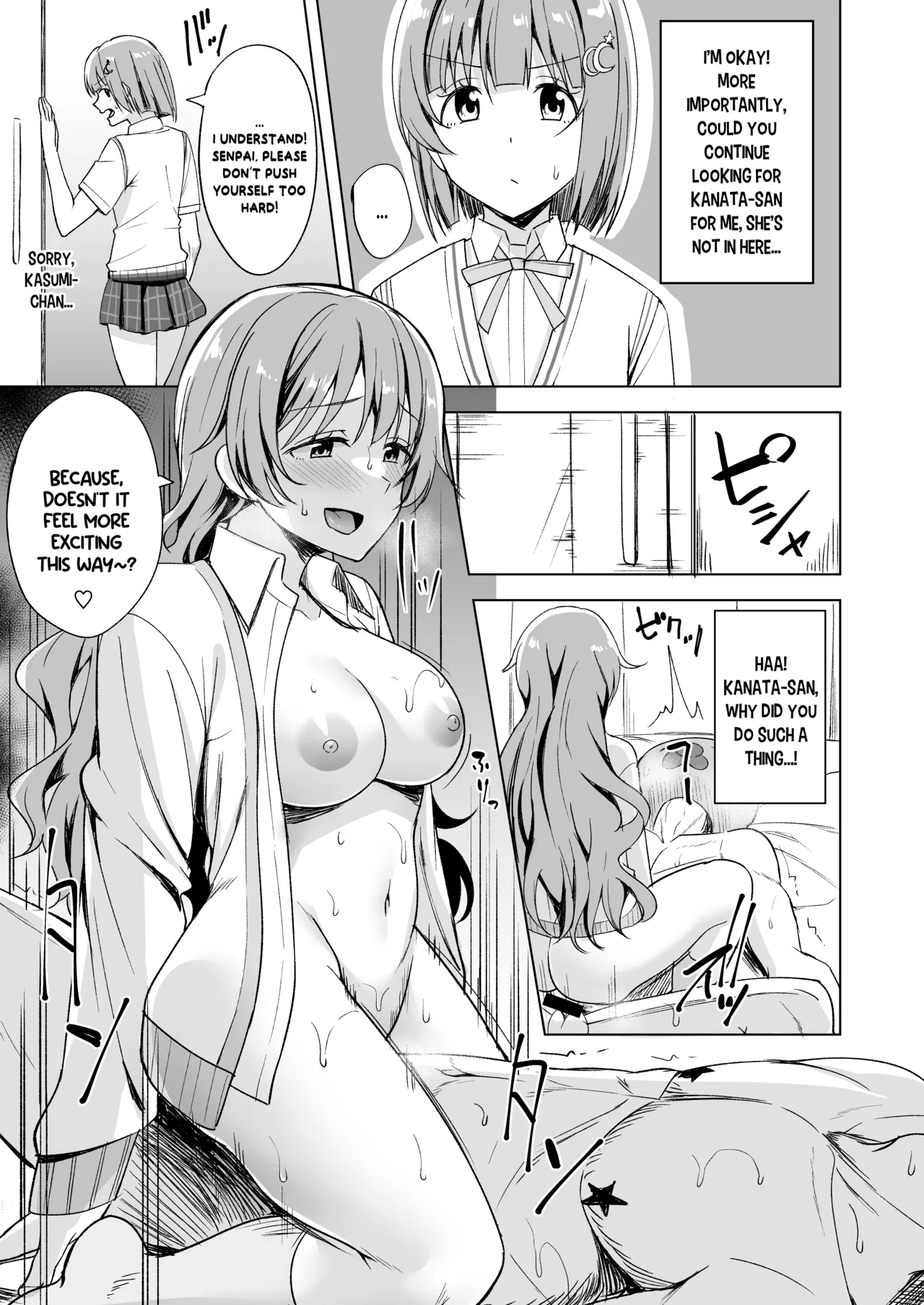 Nemuri Hime no Yuuwaku - Page 13