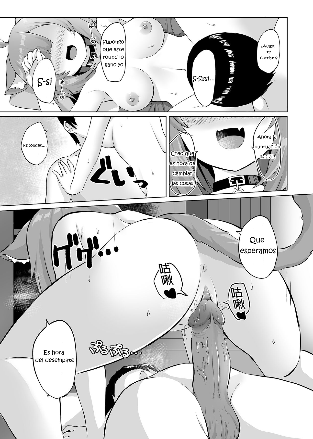 H no Aite wa Boku de Yokunai? - Page 13