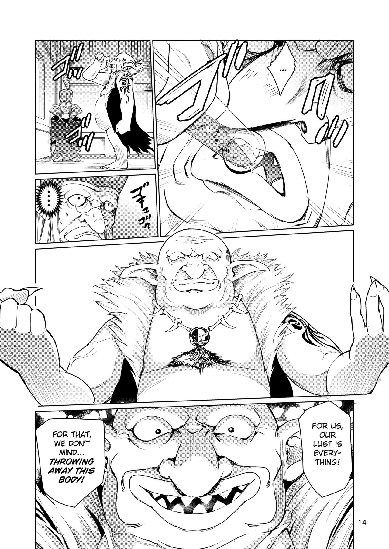 Mad Conquerer Princess, Dahlia - Page 13