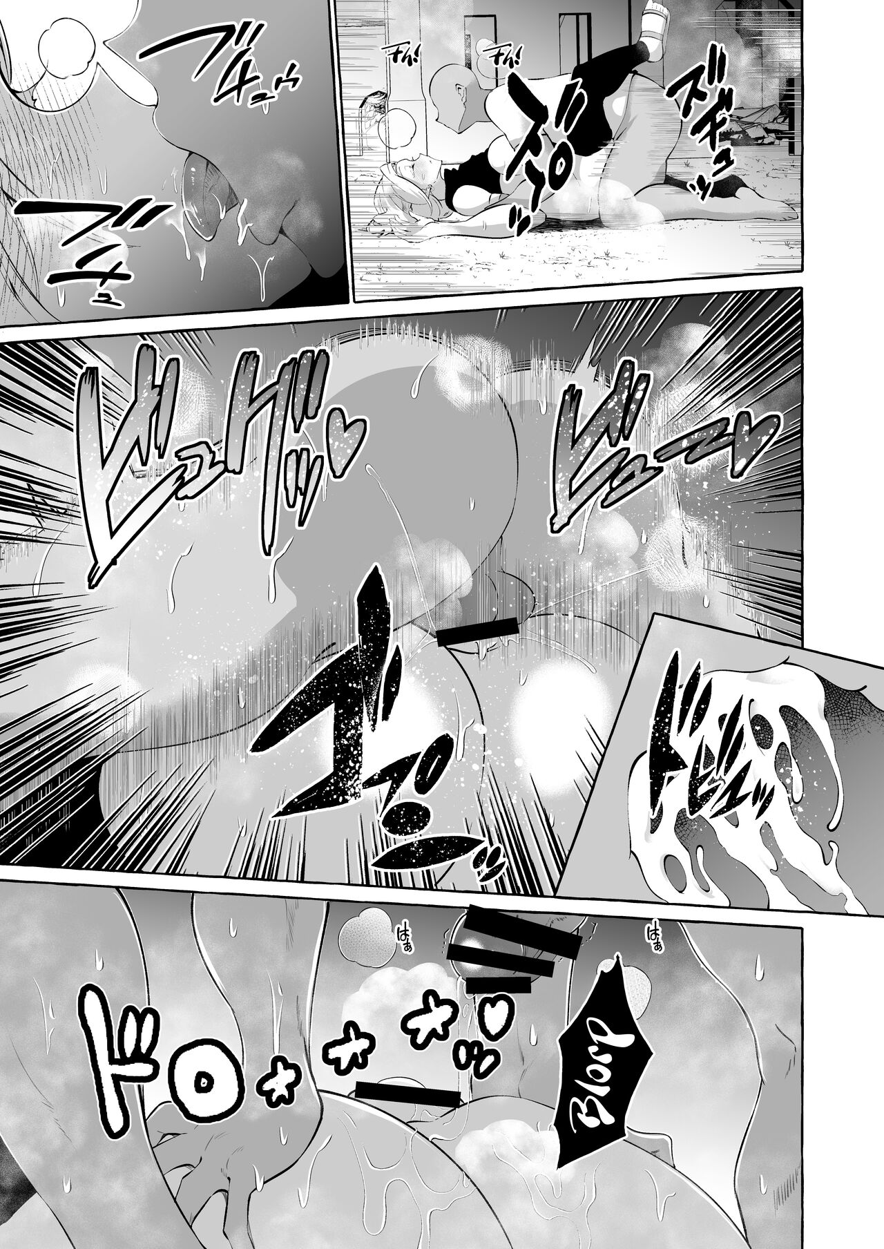 Dare mo Mitenai Series Kajiba Yokubou Elf ga Ochiteta node Itazura Shite Mita - Page 14
