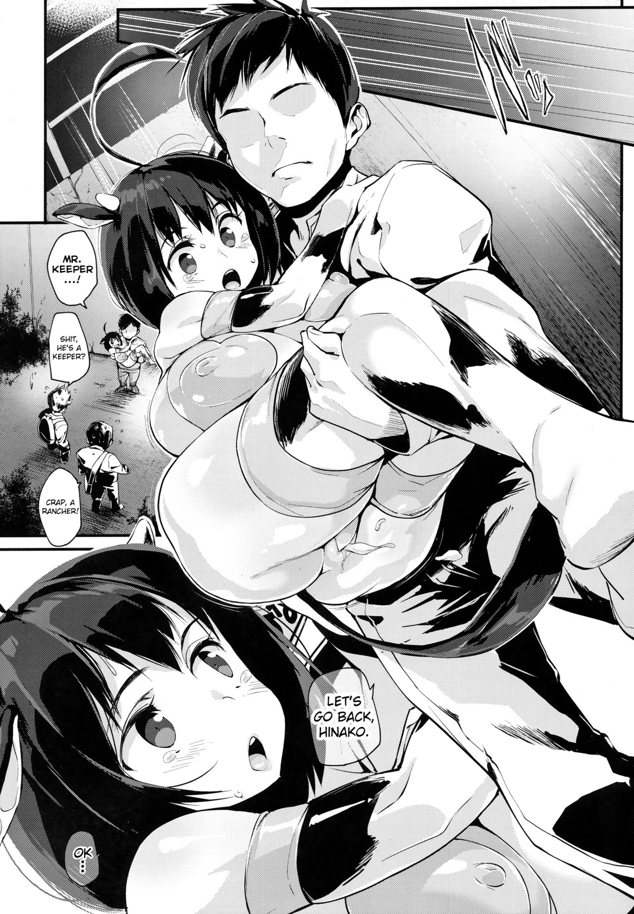 Hinako Ikusei Nisshi 2 - Page 14