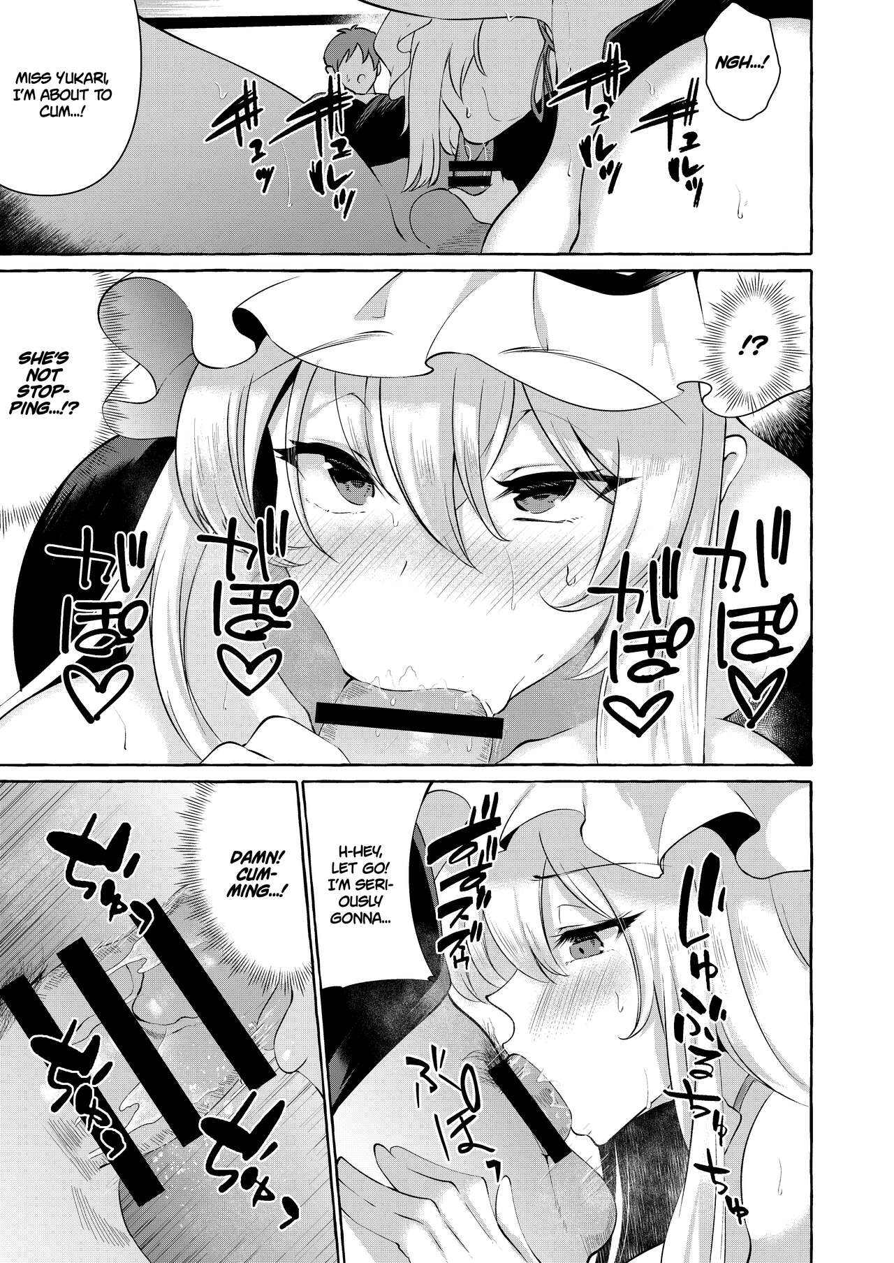 Bakunyuu Fantasia - Page 14