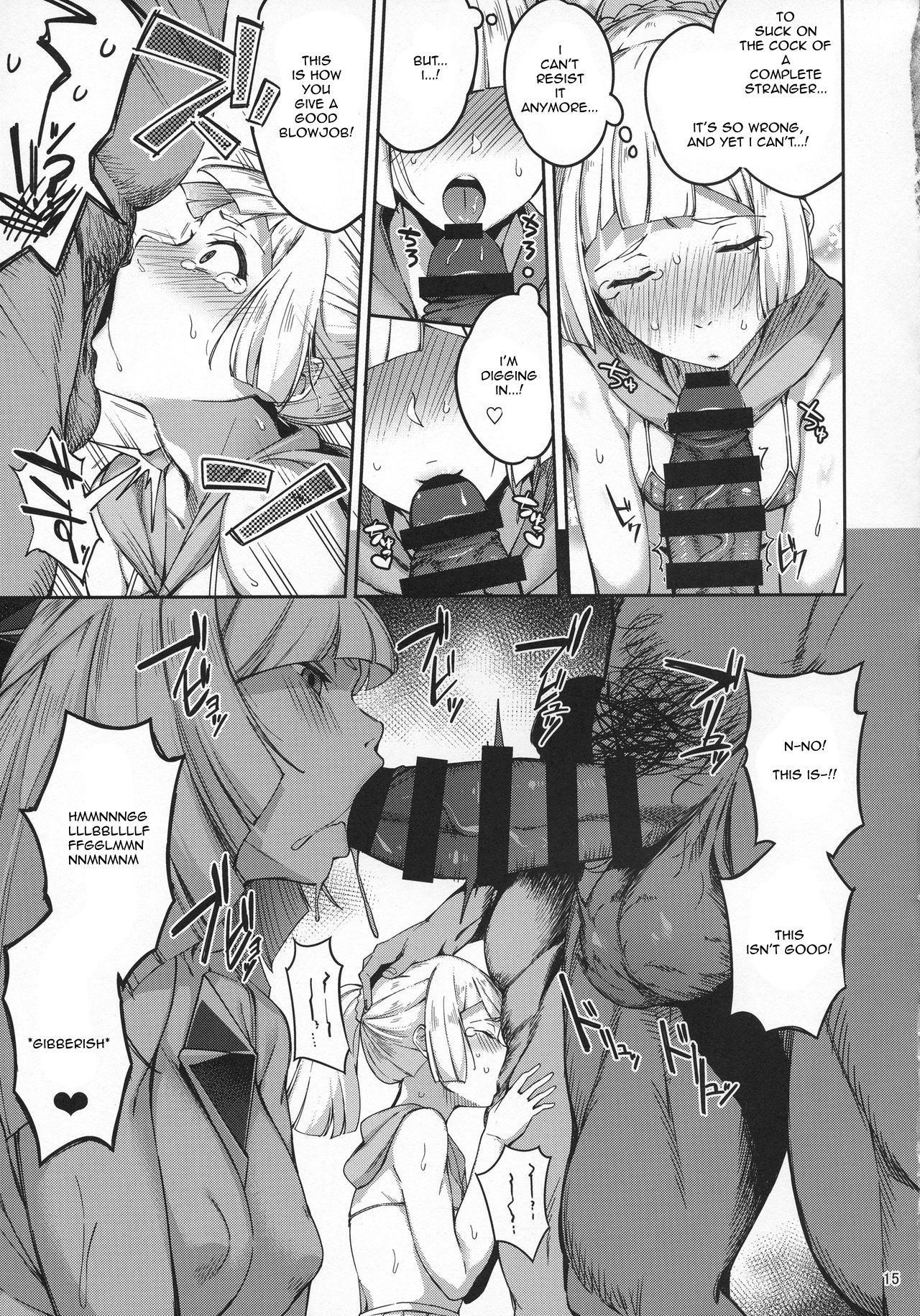 Ultra Beast nante Nakatta 2 - Page 14