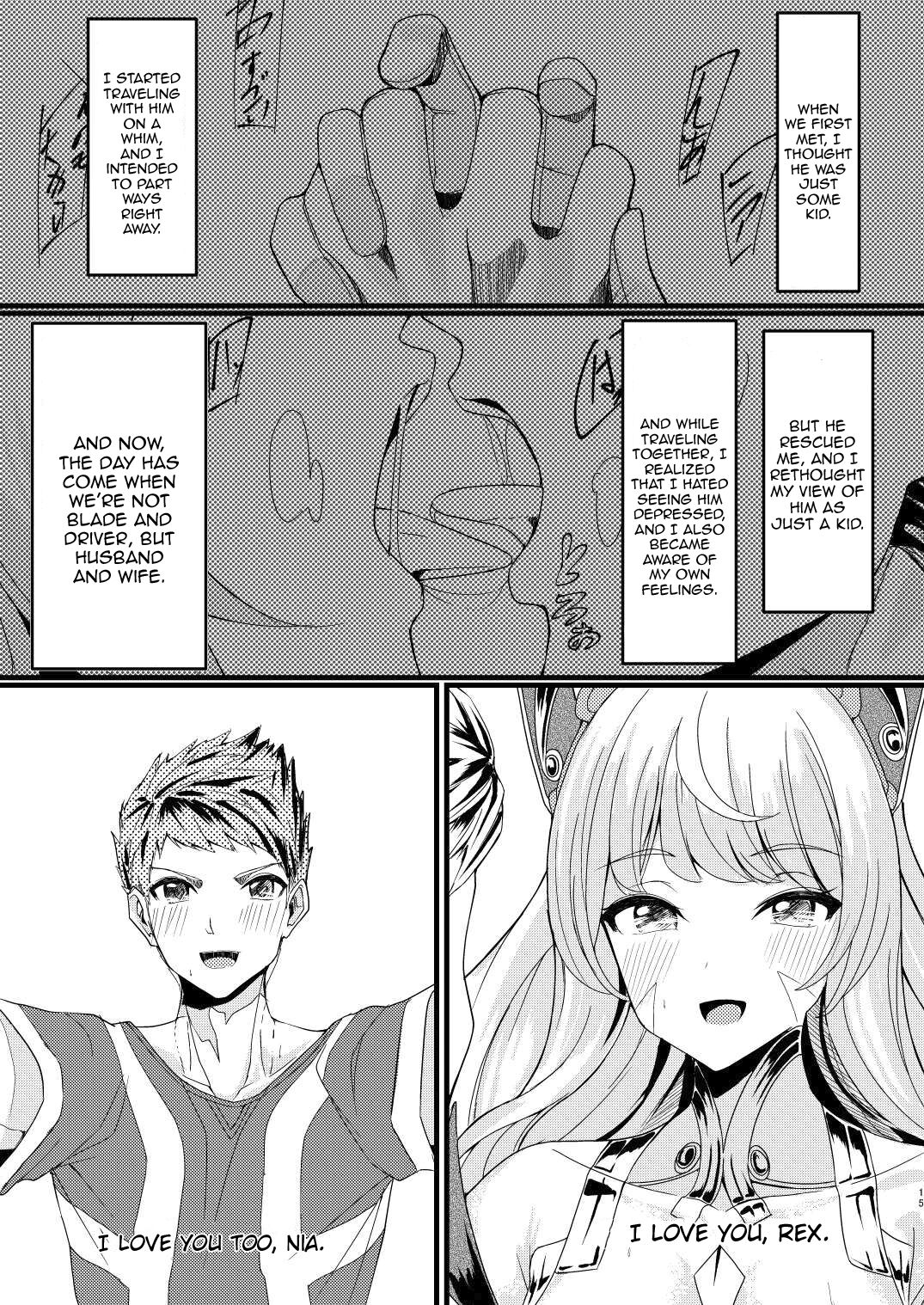 Majiwari no Hi - Page 14