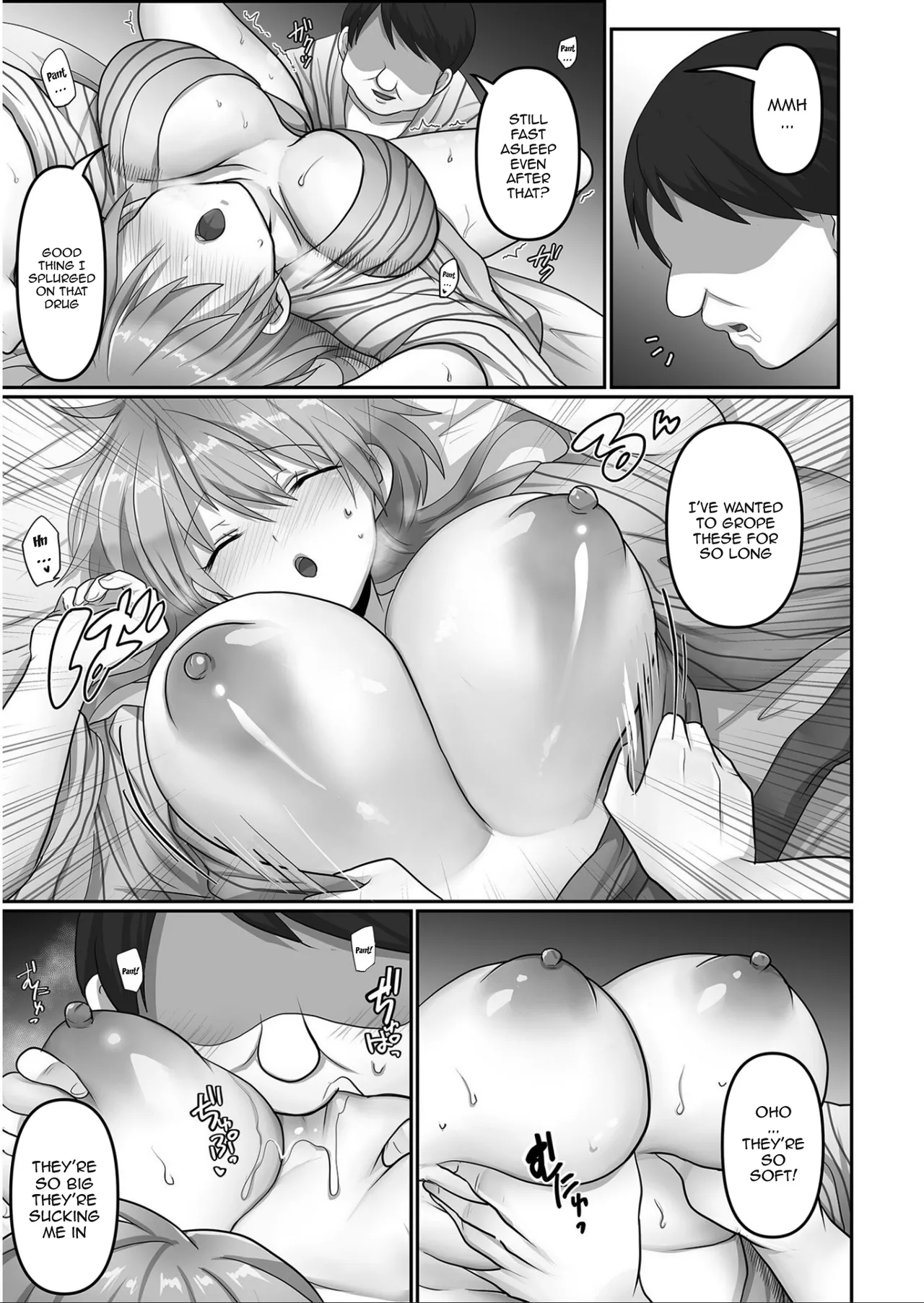 Kegasareta Watashi… - Page 14