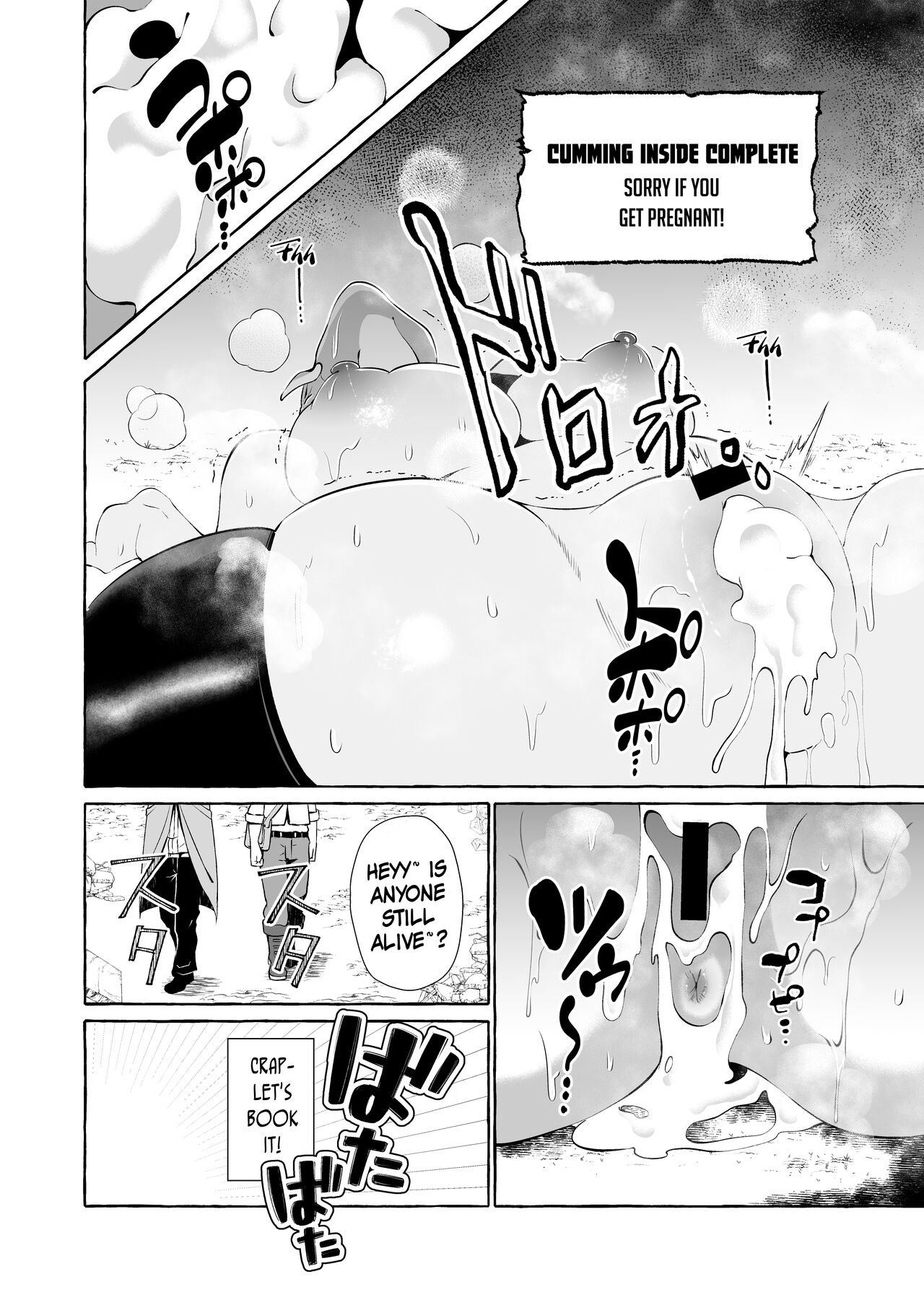 Dare mo Mitenai Series Kajiba Yokubou Elf ga Ochiteta node Itazura Shite Mita - Page 15