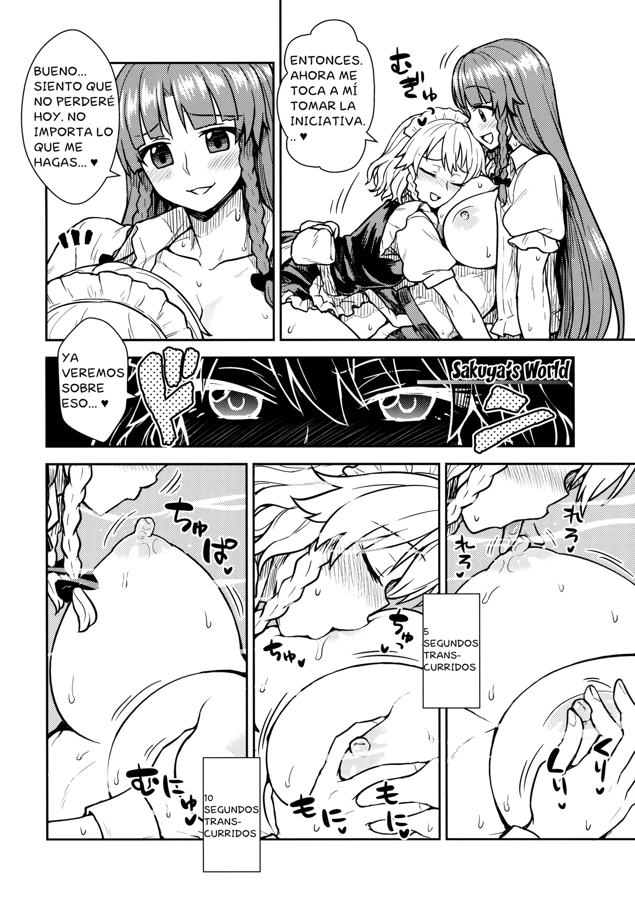 Sakuya-san VS Meiling-san - Page 15