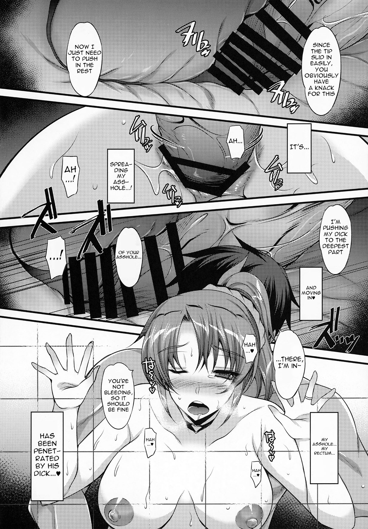 Kano Mama Otoshi. - Page 15