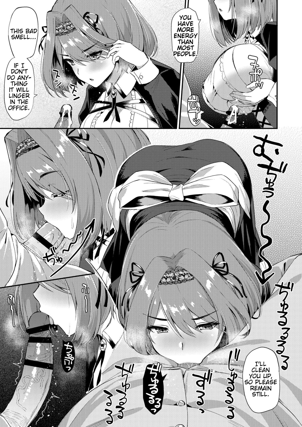 AzuLan Shikoshiko Bokou Seikatsu 2 - Page 15