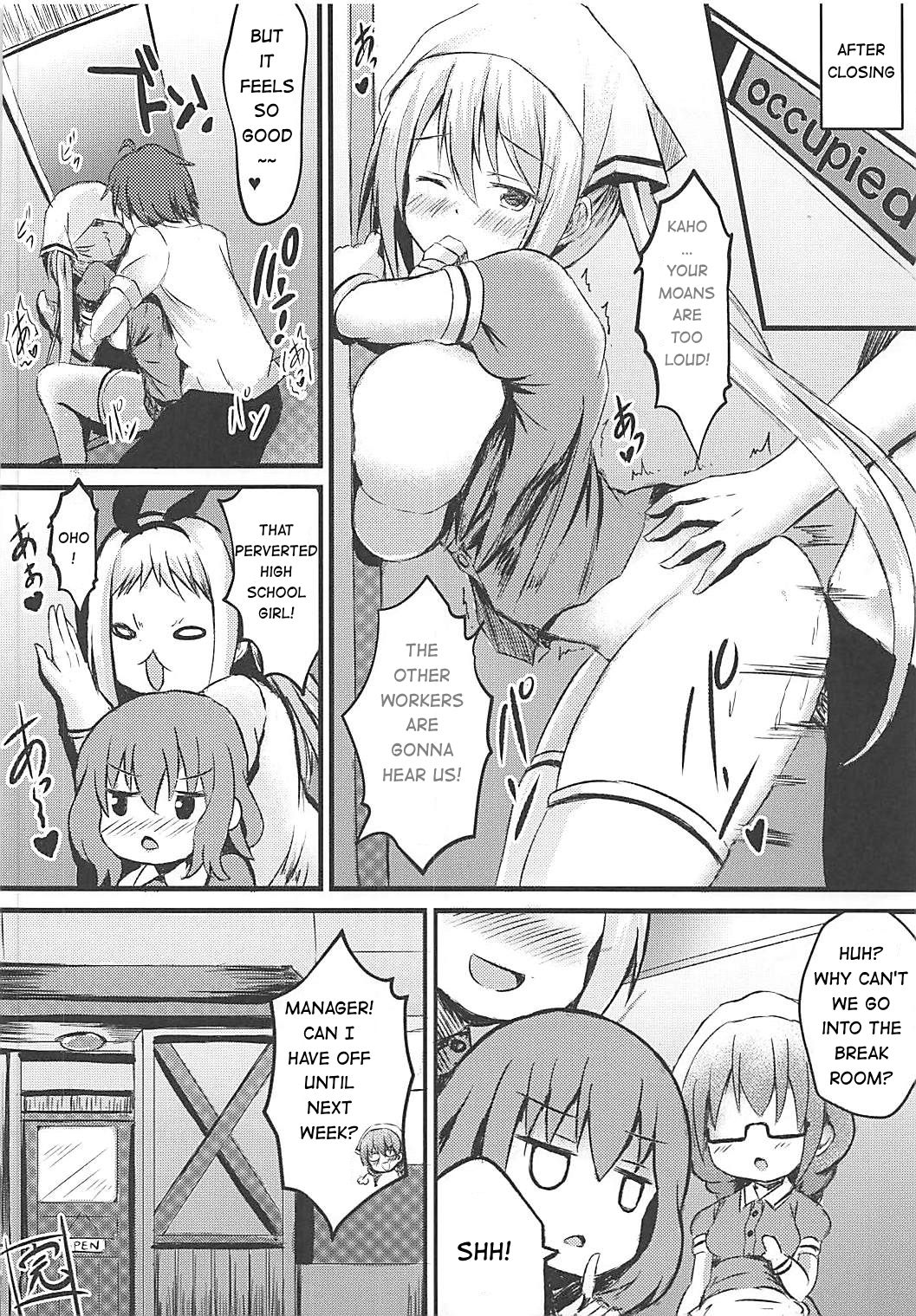 Betsu ni Kimi to Blend Shitai Wake ja Nai kara ne… - Page 15