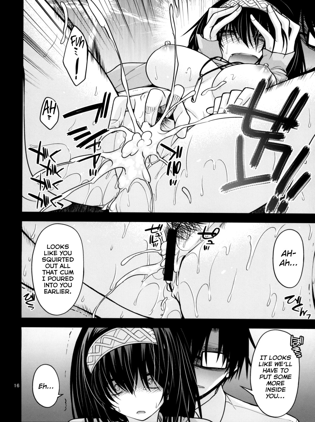 Houmatsu Mugen - Page 15
