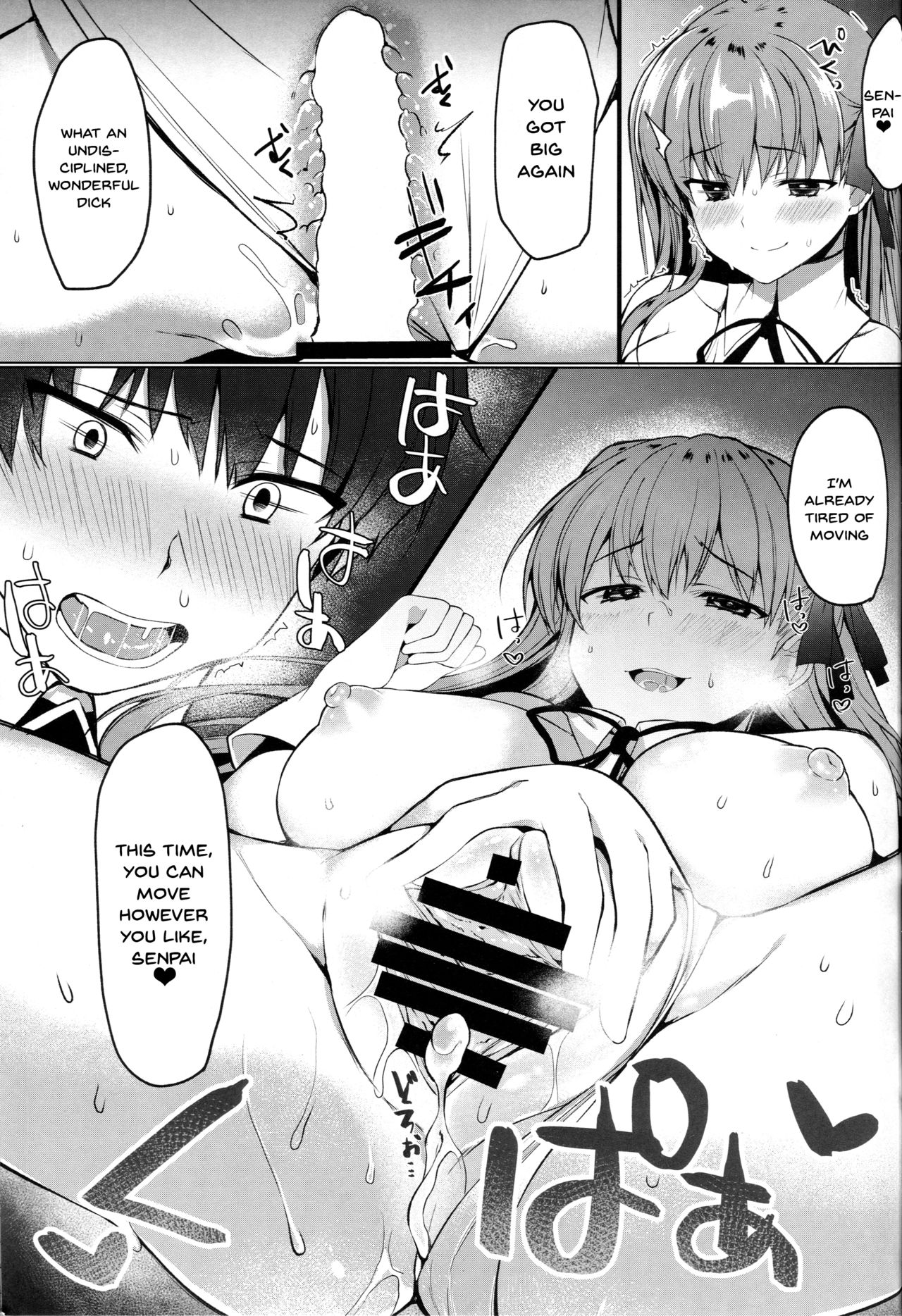 BB-chan no Senpai Yarisute Daisakusen - Page 16